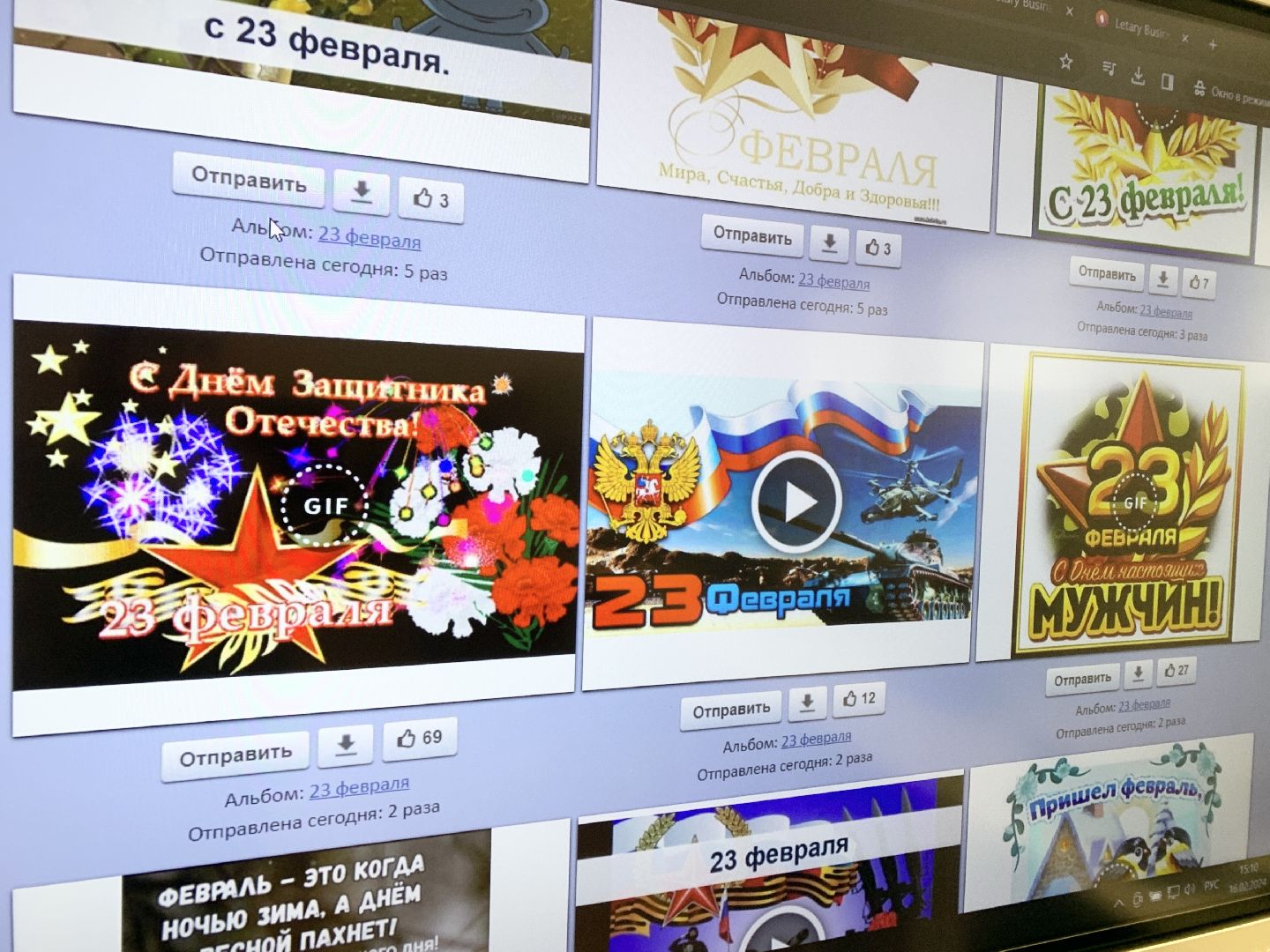 Балашиха, Подмосковье, Кванториум, Технооткрытки, 23 февраля,