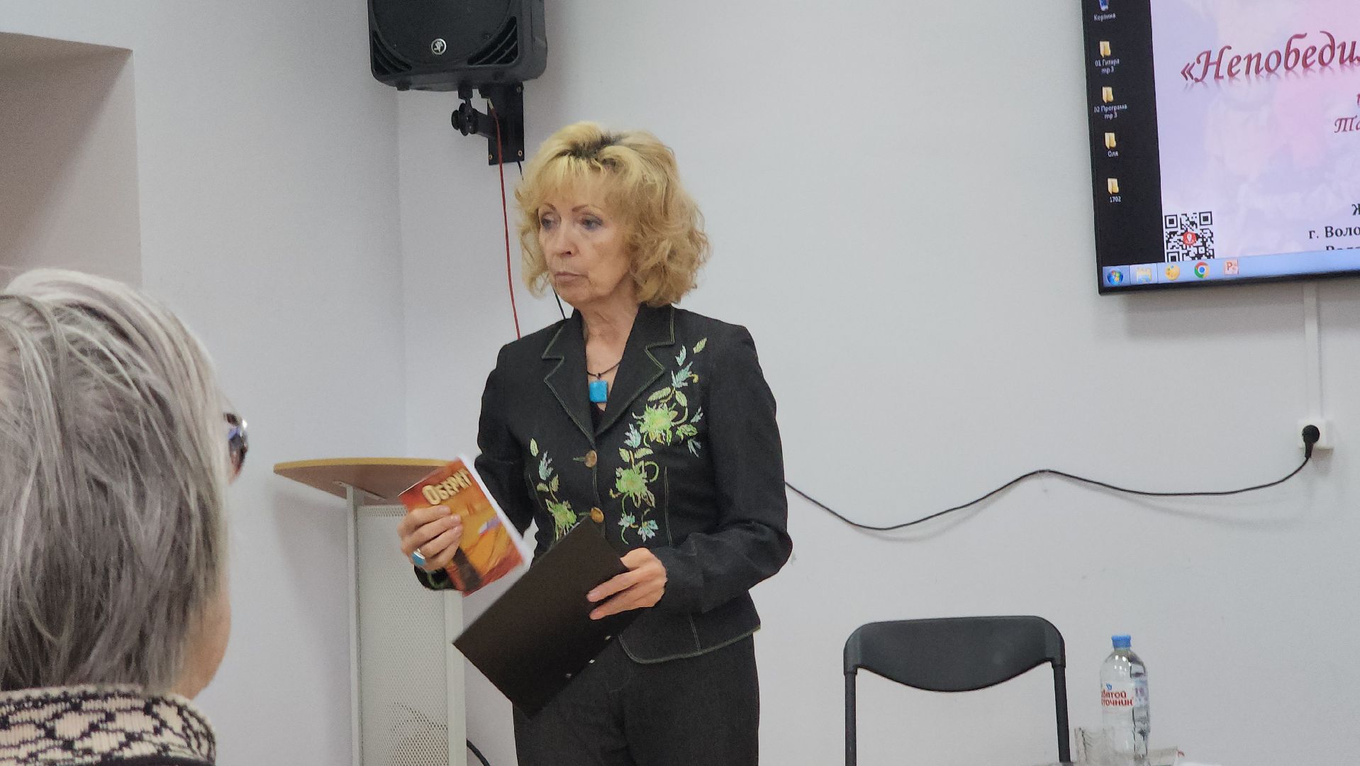 волоколамск, библиотека, Читатели, поэзия, поэт, поэтесса, поэтический вечер, творчество,