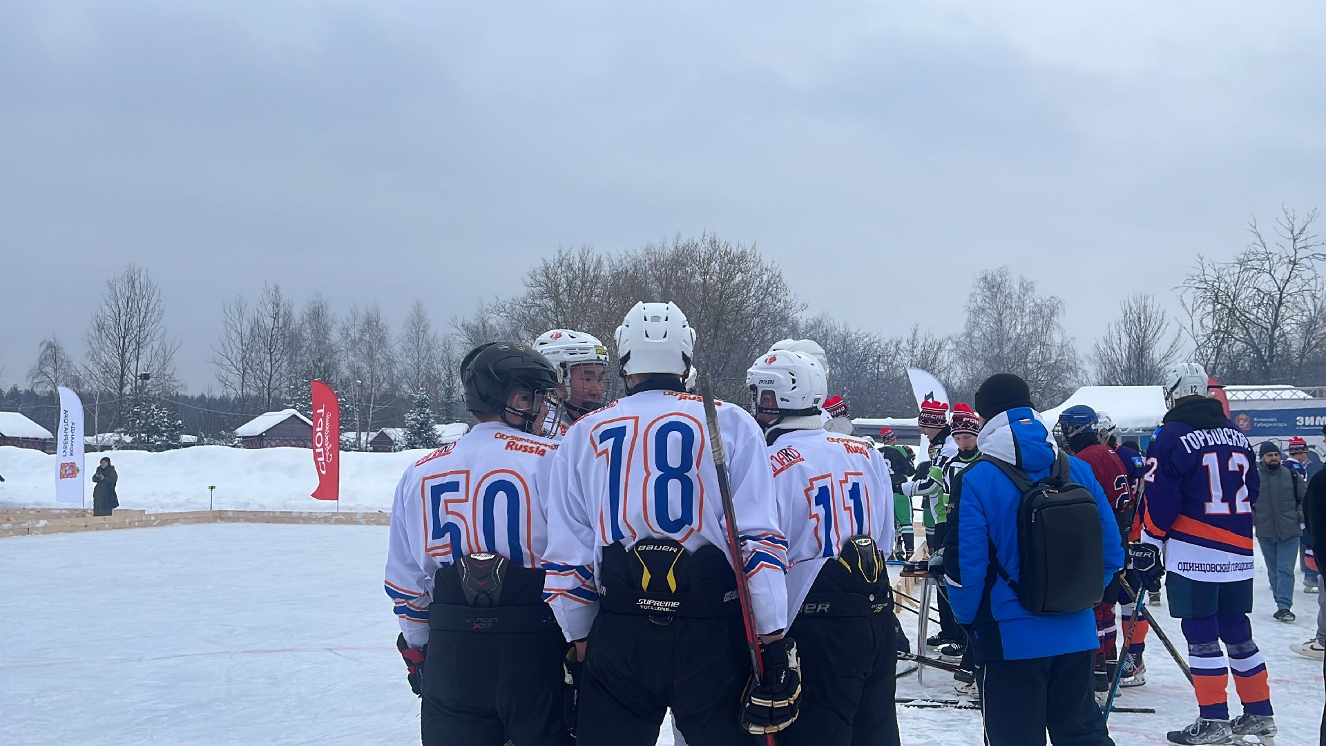 хоккей, Турнир по хоккею, понд-хоккей, турнир, 4х4,