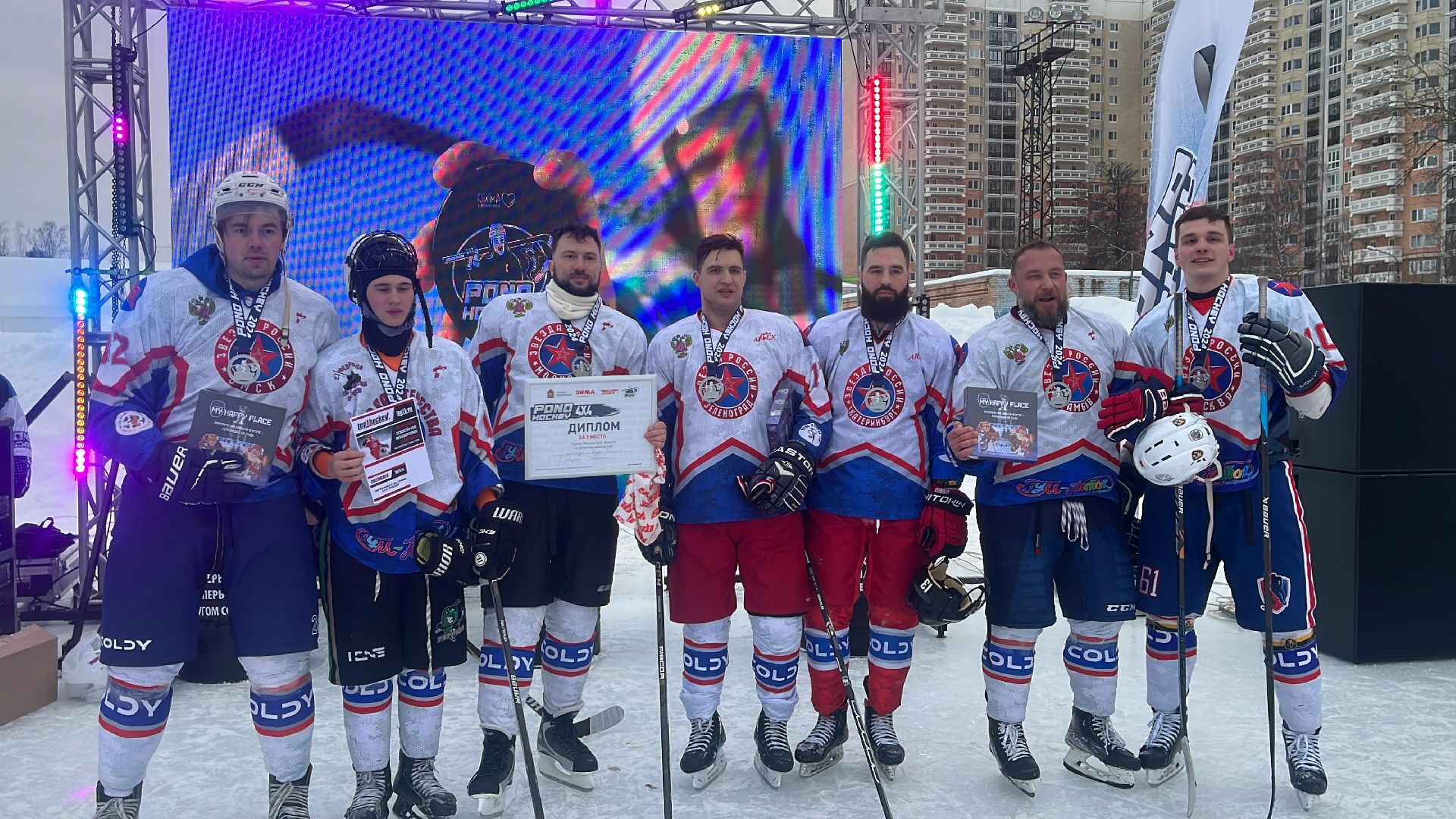 хоккей, Турнир по хоккею, понд-хоккей, турнир, 4х4,