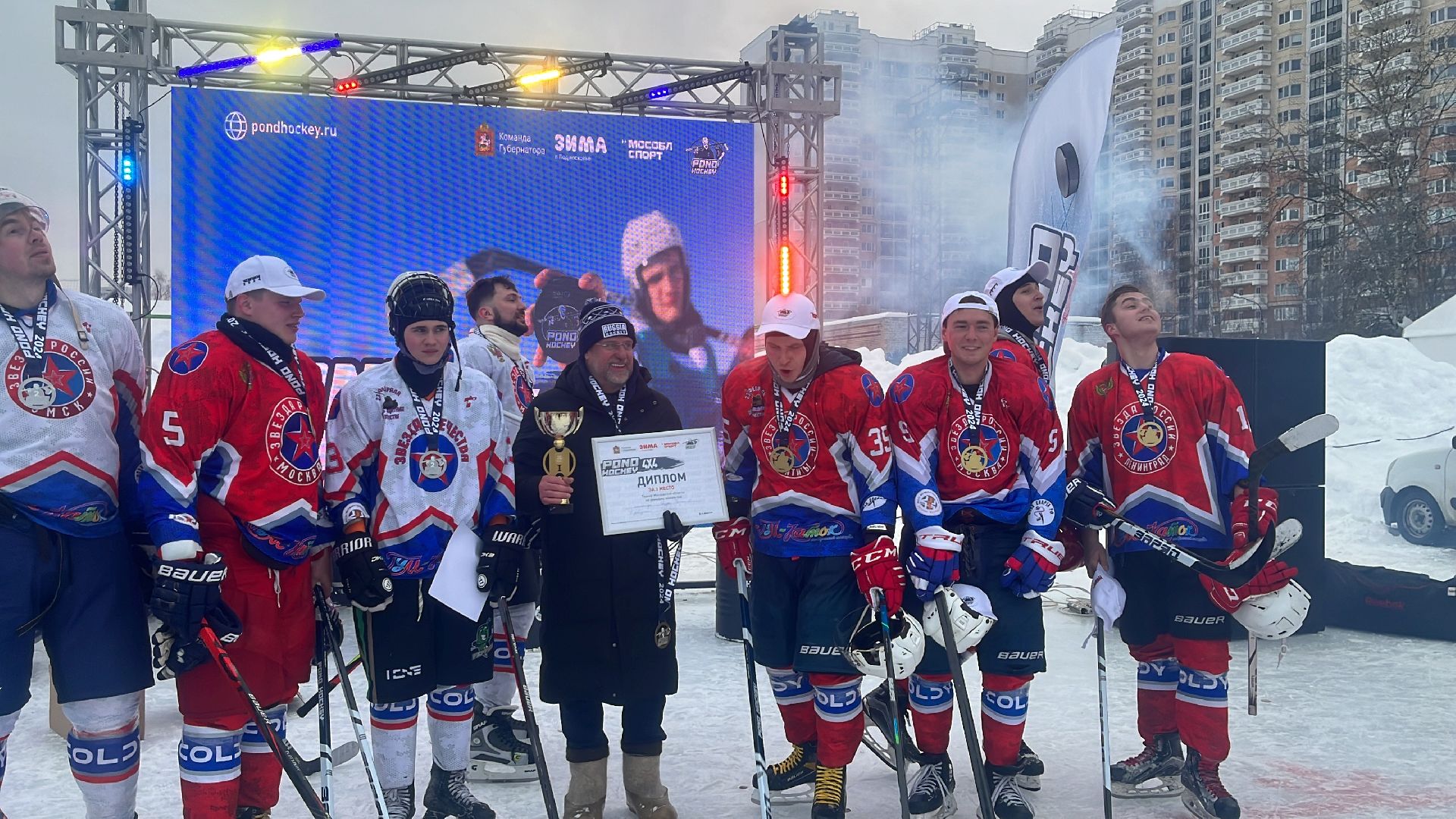 хоккей, Турнир по хоккею, понд-хоккей, турнир, 4х4,