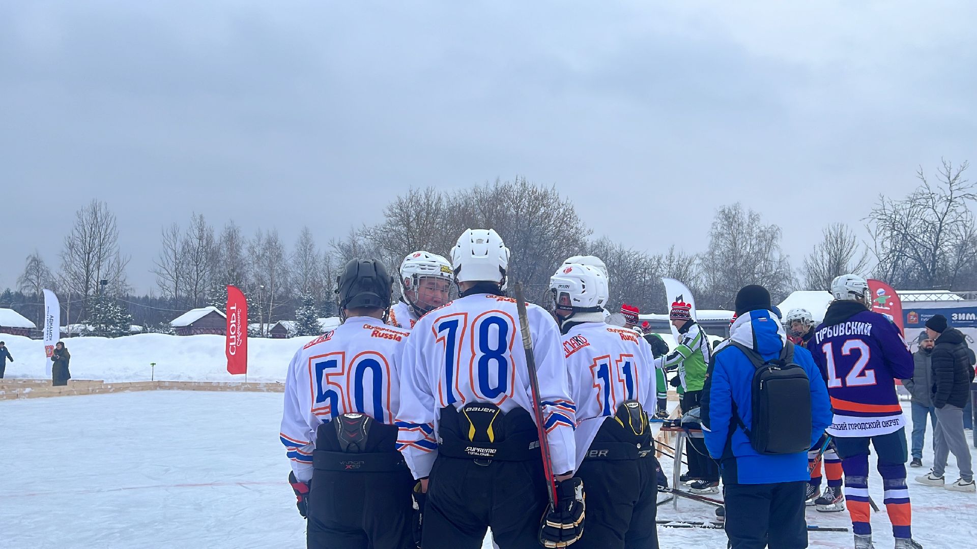 хоккей, Турнир по хоккею, понд-хоккей, турнир, 4х4,