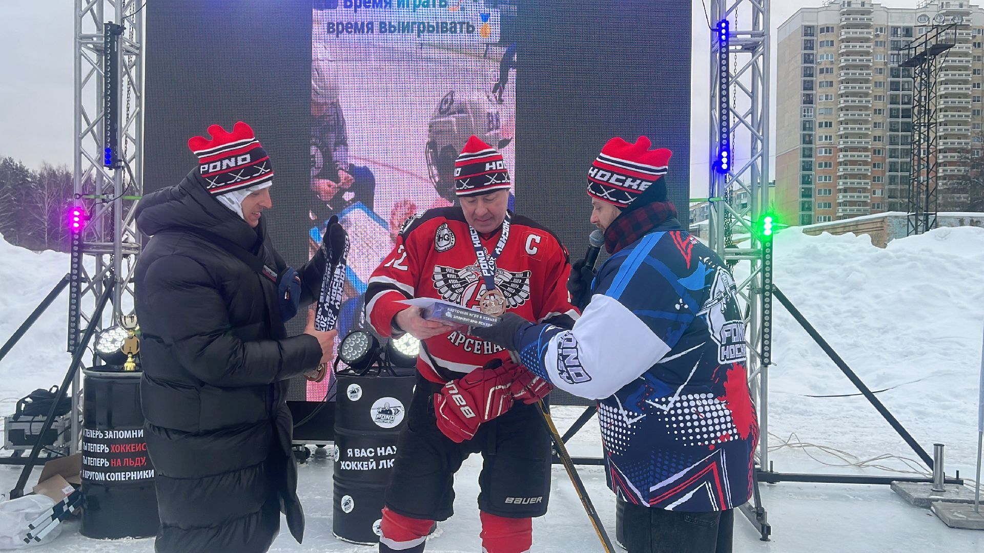 хоккей, Турнир по хоккею, понд-хоккей, турнир, 4х4,