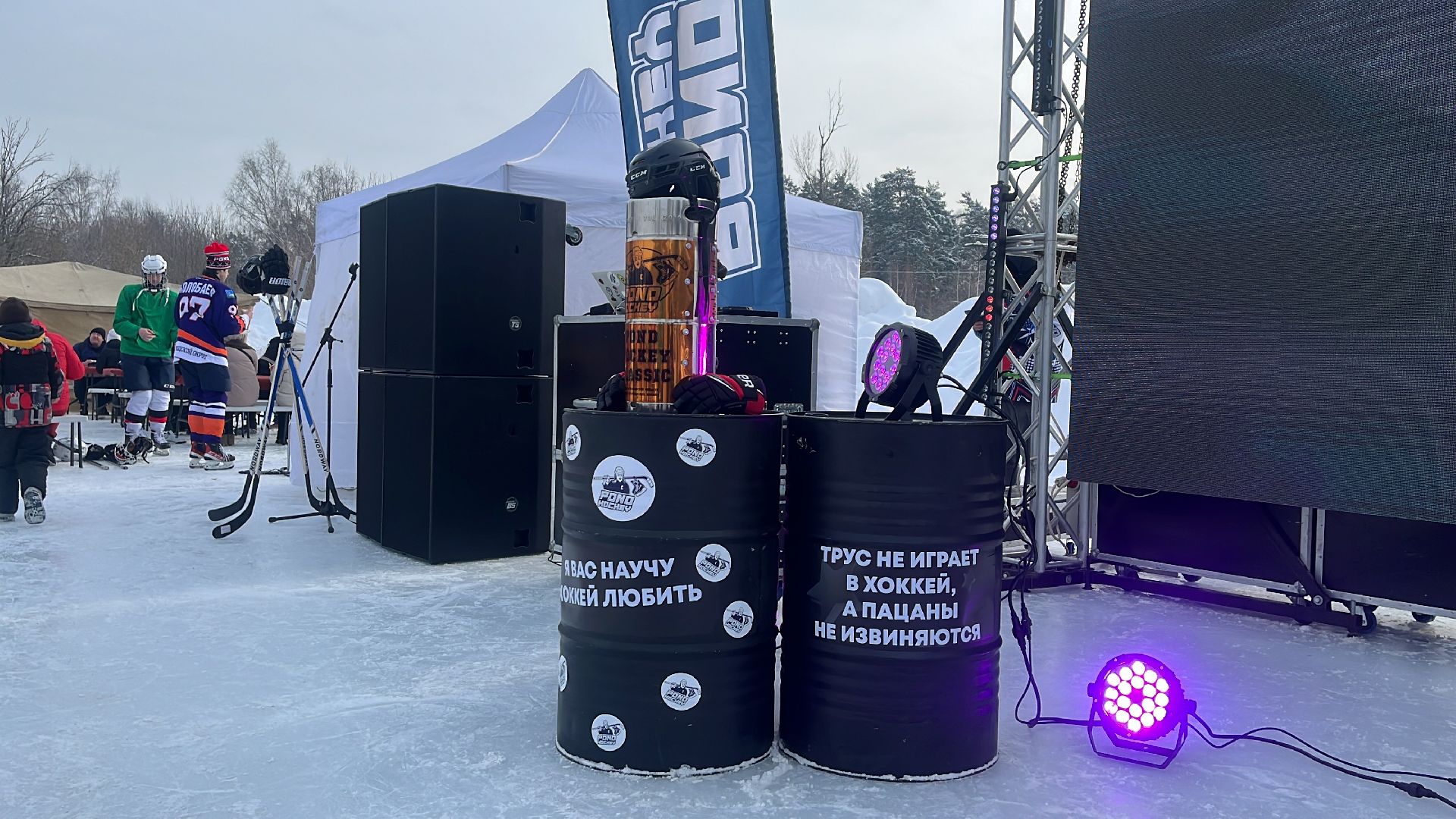 хоккей, Турнир по хоккею, понд-хоккей, турнир, 4х4,