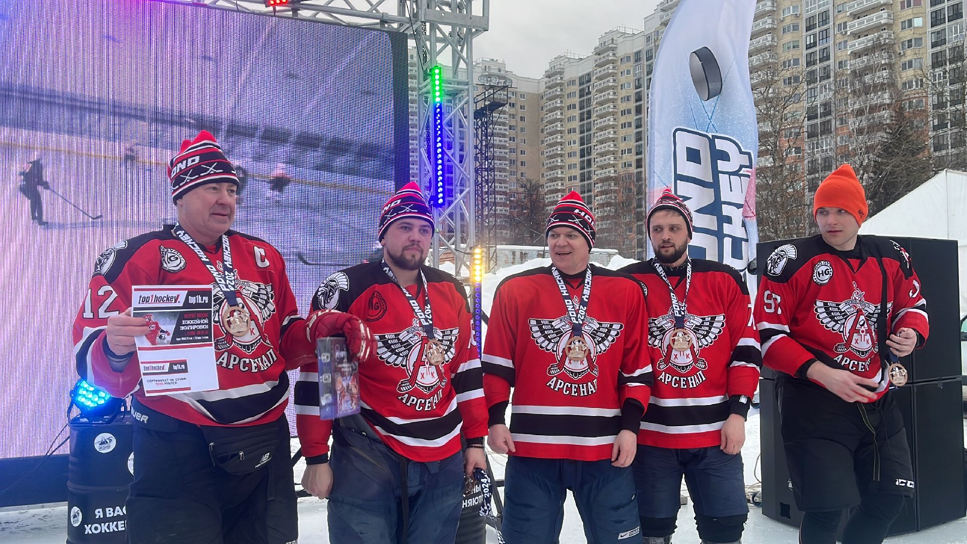 хоккей, Турнир по хоккею, понд-хоккей, турнир, 4х4,