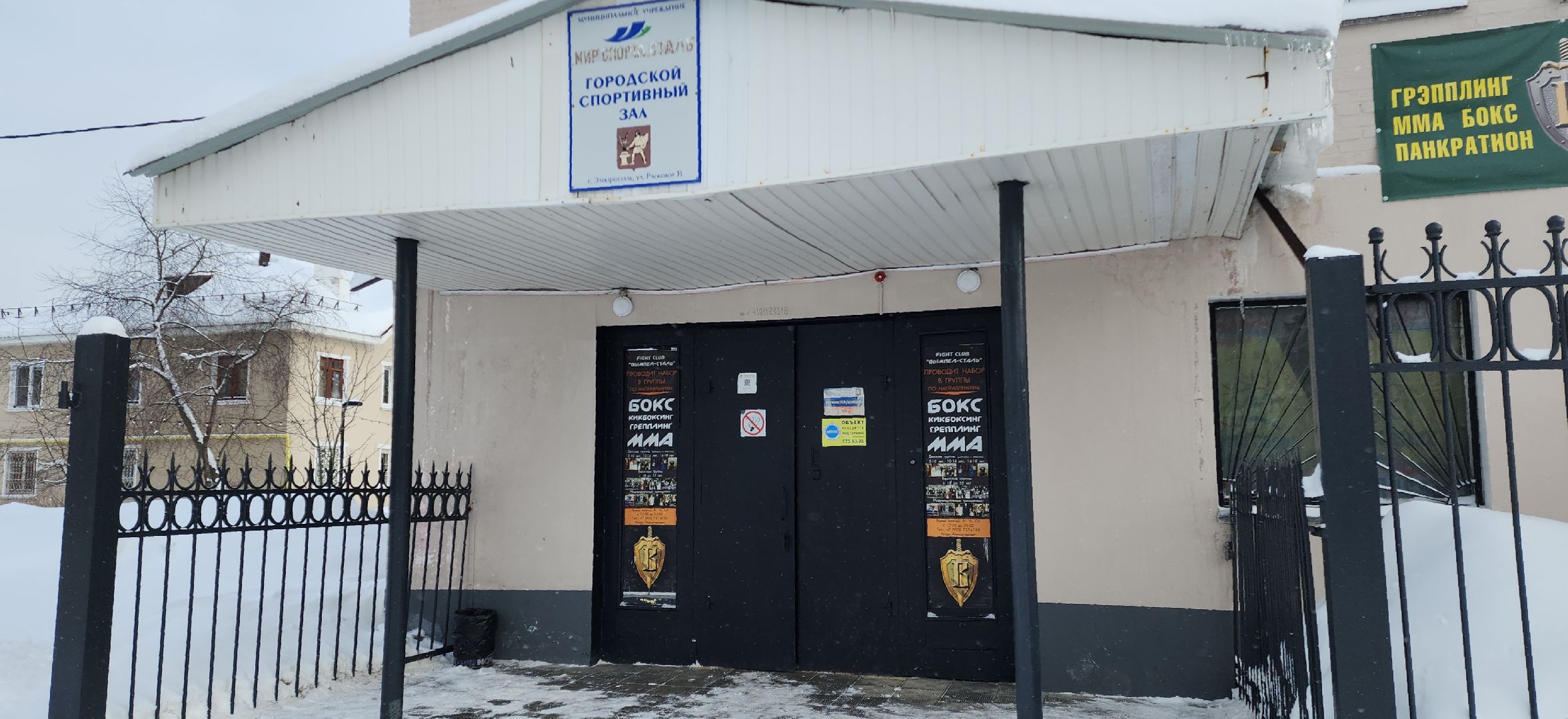 активное долголети, долголеты, электросталь, мой город, старшее поколение, лечебная физкультура, гимнастика, спортзал, здоровый образ жизни,