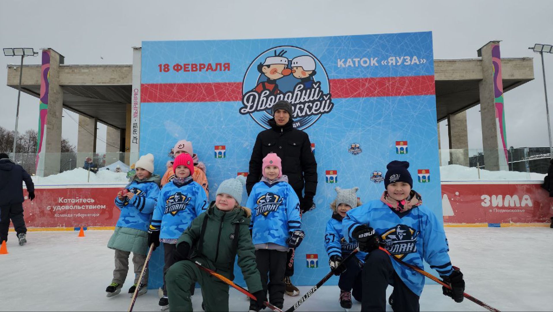 мытищи, Виктор Шалимов, хоккей, День семейного хоккея, яуза,