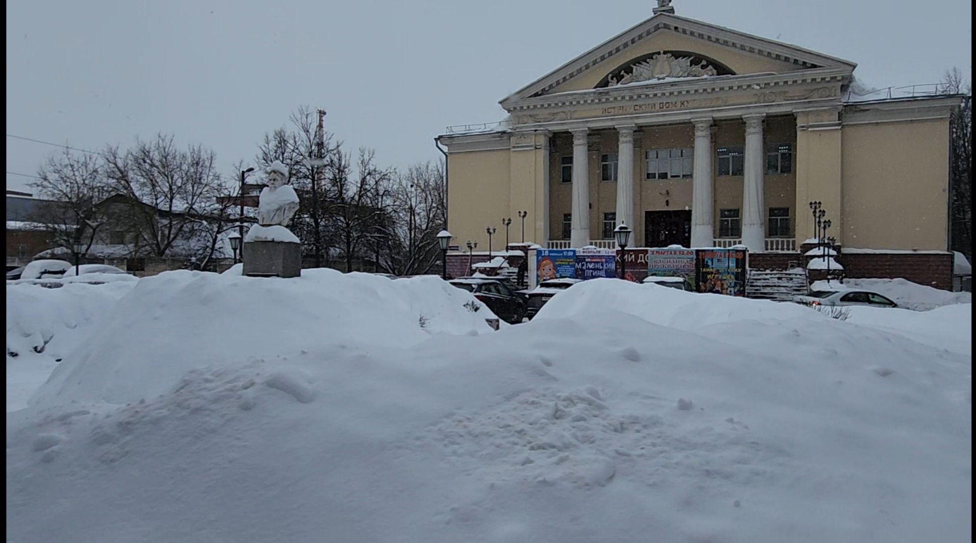 метеоролог, погода,