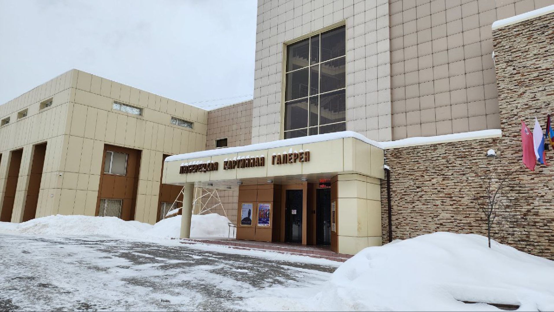 люберцы, зима в подмосковье, интерактивное пространство,