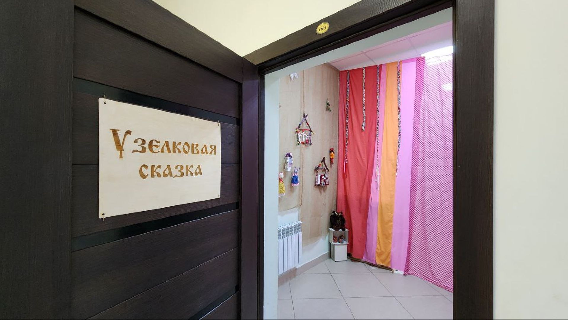 люберцы, зима в подмосковье, интерактивное пространство,