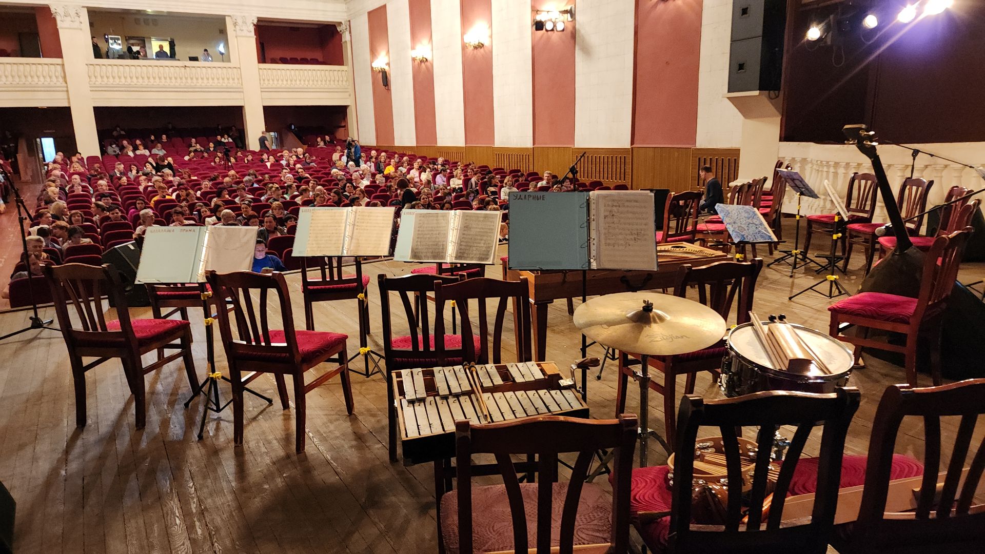 электросталь, мой город, концерт, фестиваль, культура и туризм в подмосковье, культура подмосковья, культура россии, музыкальные инструменты, музыкальные вечера, балалаечник, оркестр,