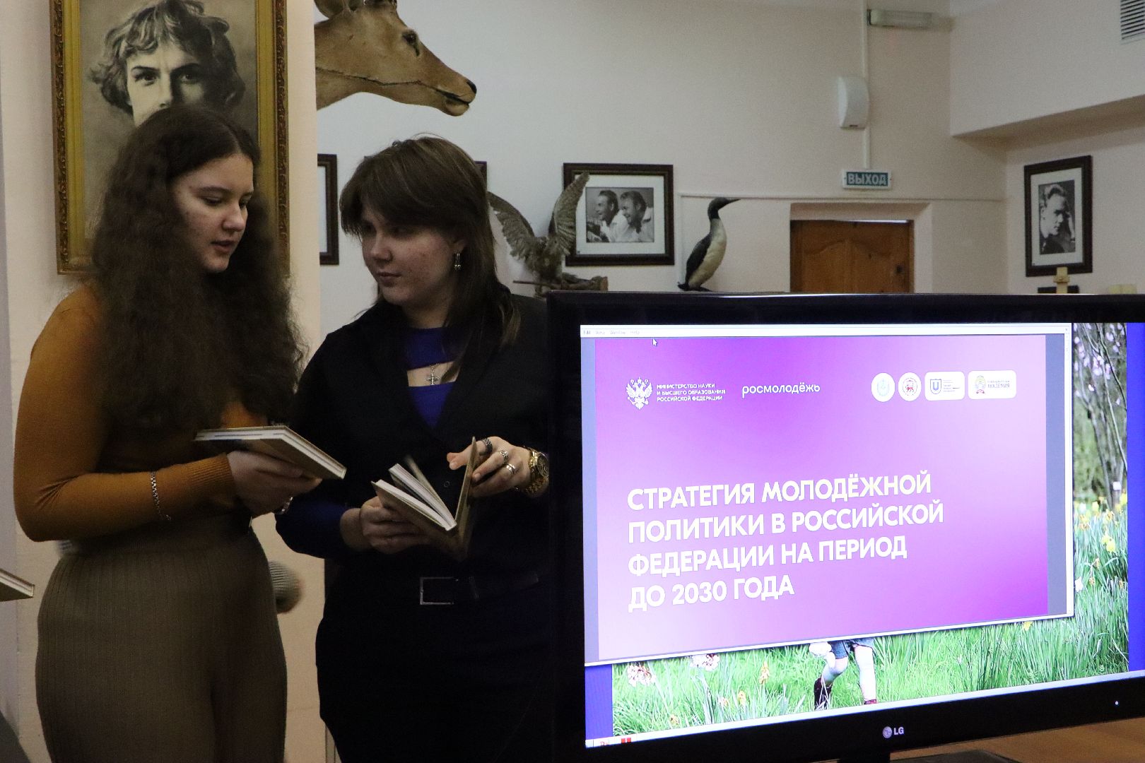 Серебряные Пруды, Молодежный парламент, Московская область, трудовая культура, трудоустройство,