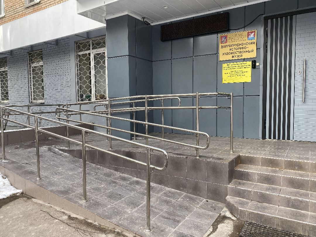 Долгопрудный, культура