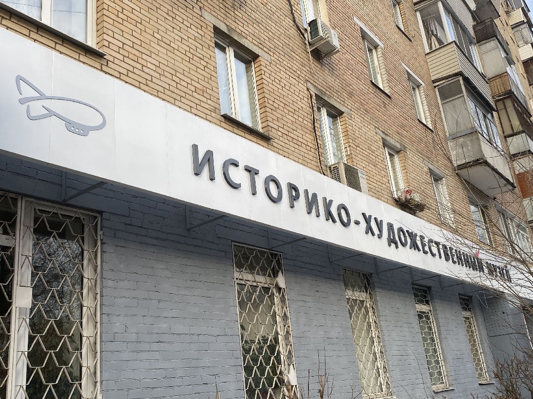 Долгопрудный, культура