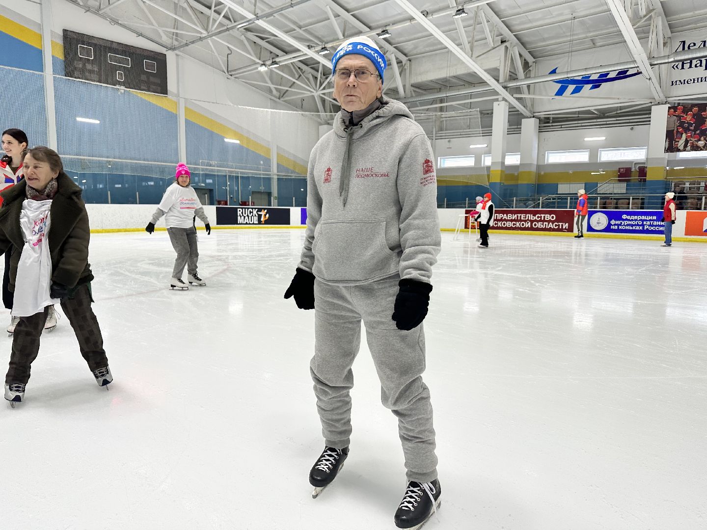 ледовая арена, активное долголетие, наро-фоминск,
