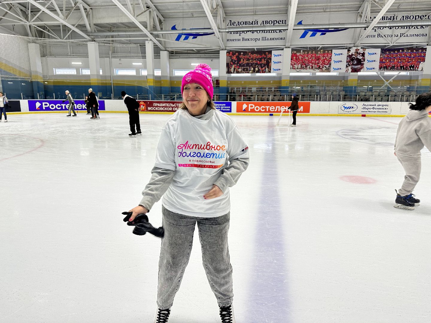 ледовая арена, активное долголетие, наро-фоминск,