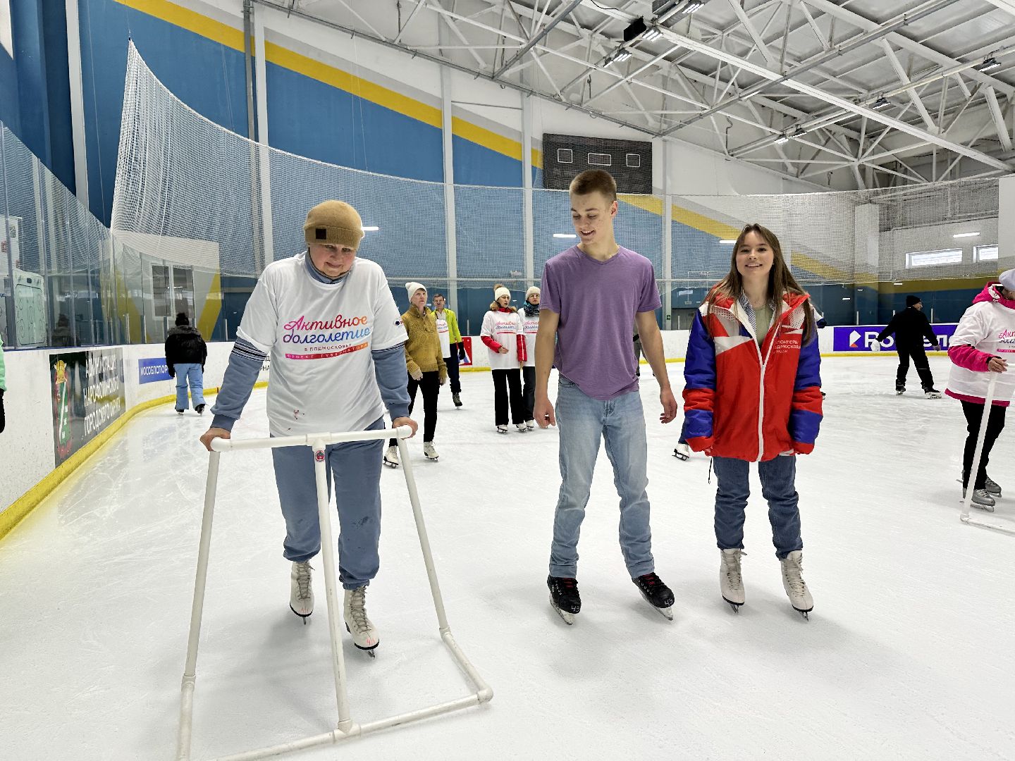 ледовая арена, активное долголетие, наро-фоминск,