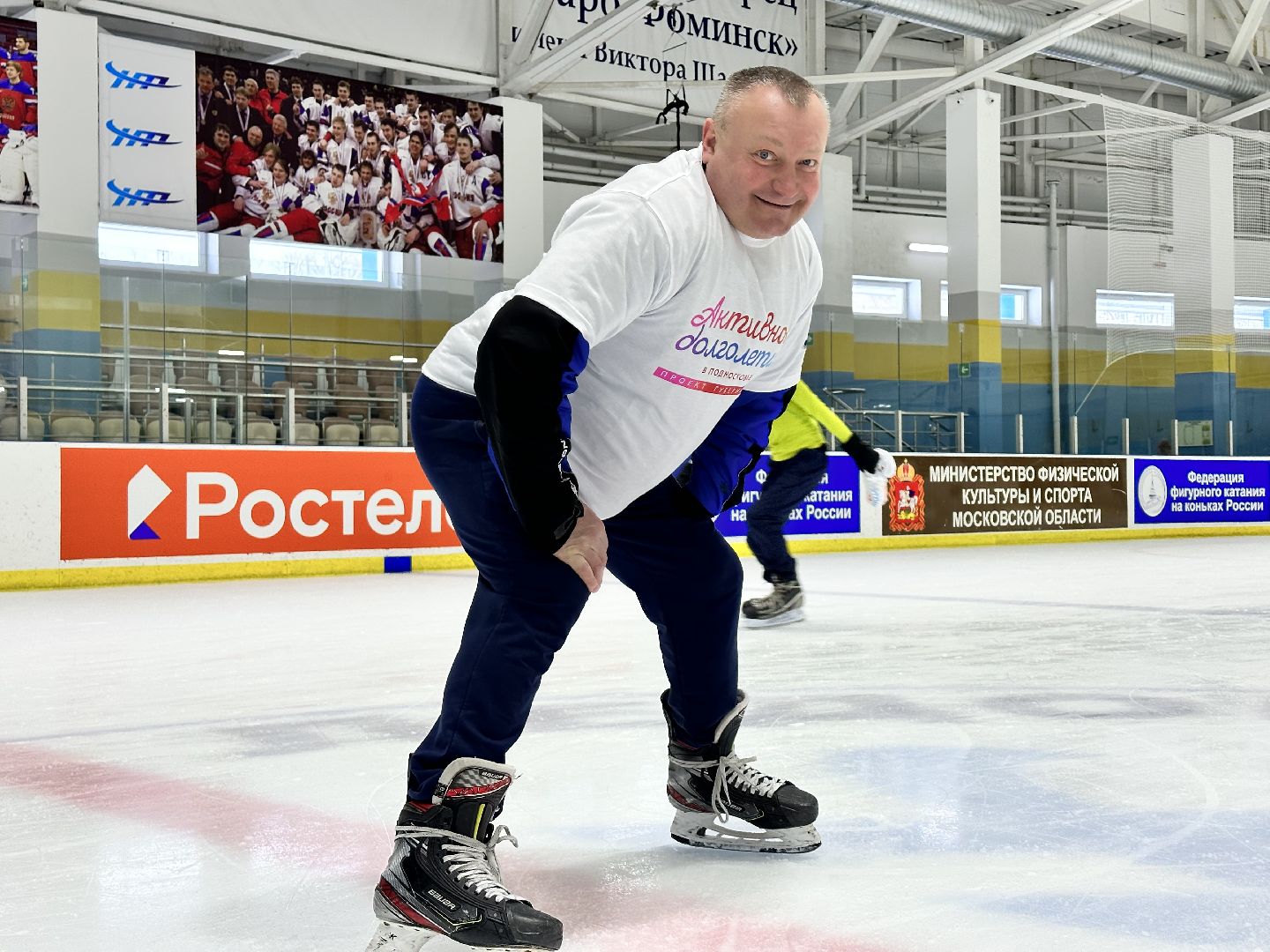 ледовая арена, активное долголетие, наро-фоминск,
