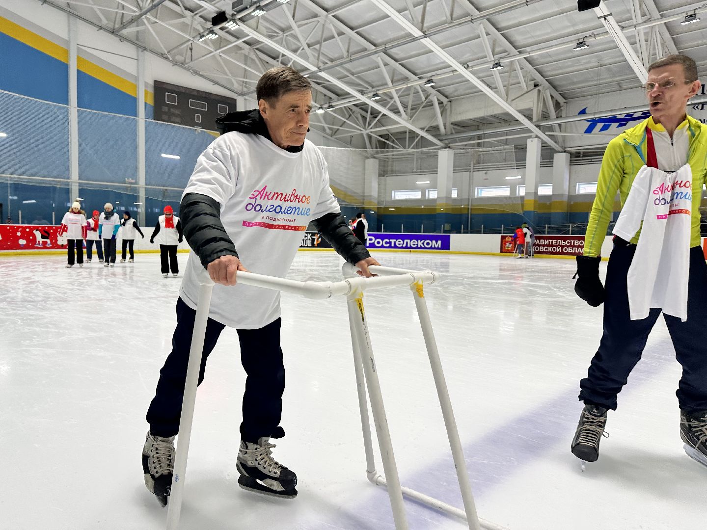 ледовая арена, активное долголетие, наро-фоминск,