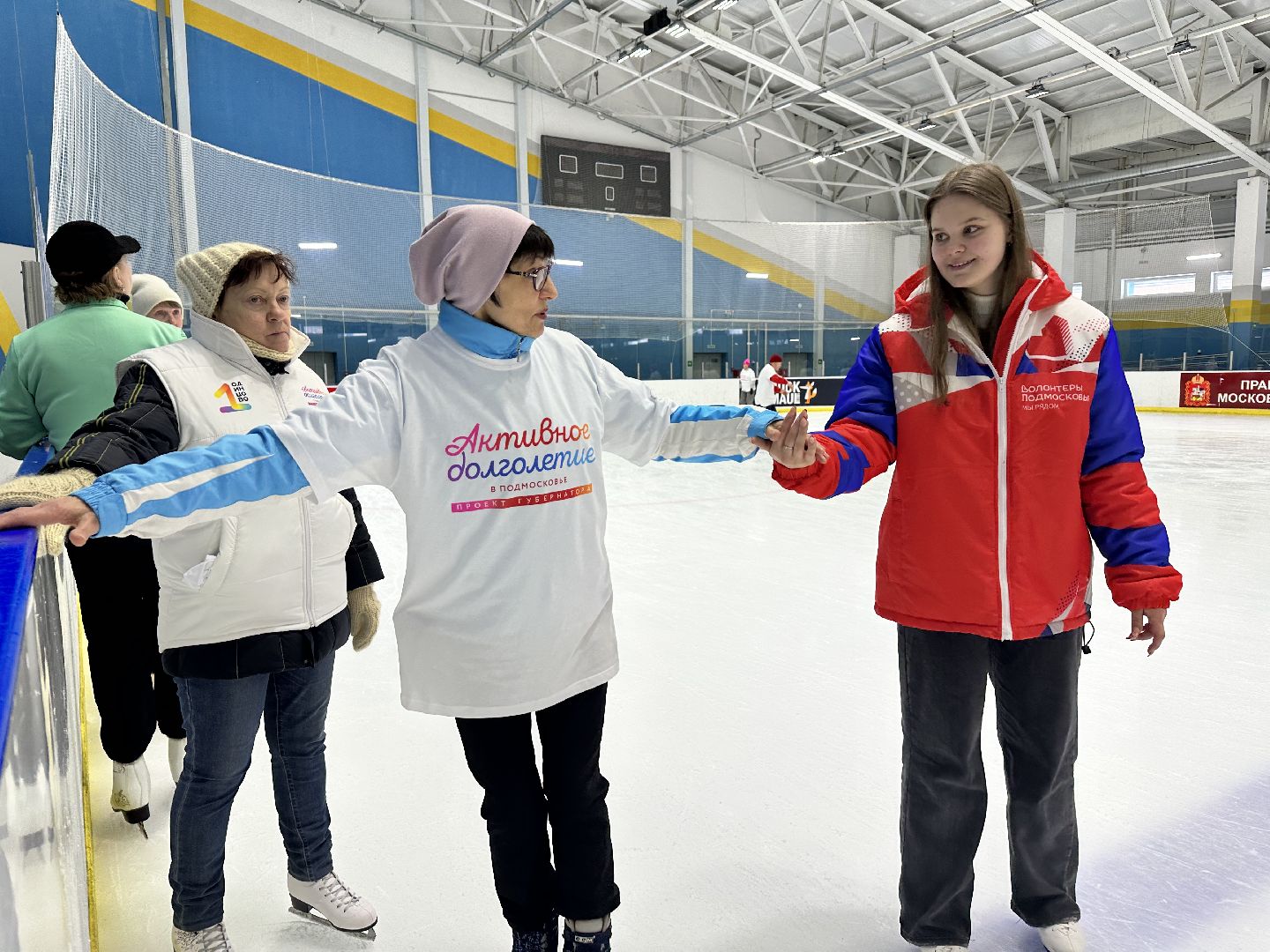ледовая арена, активное долголетие, наро-фоминск,