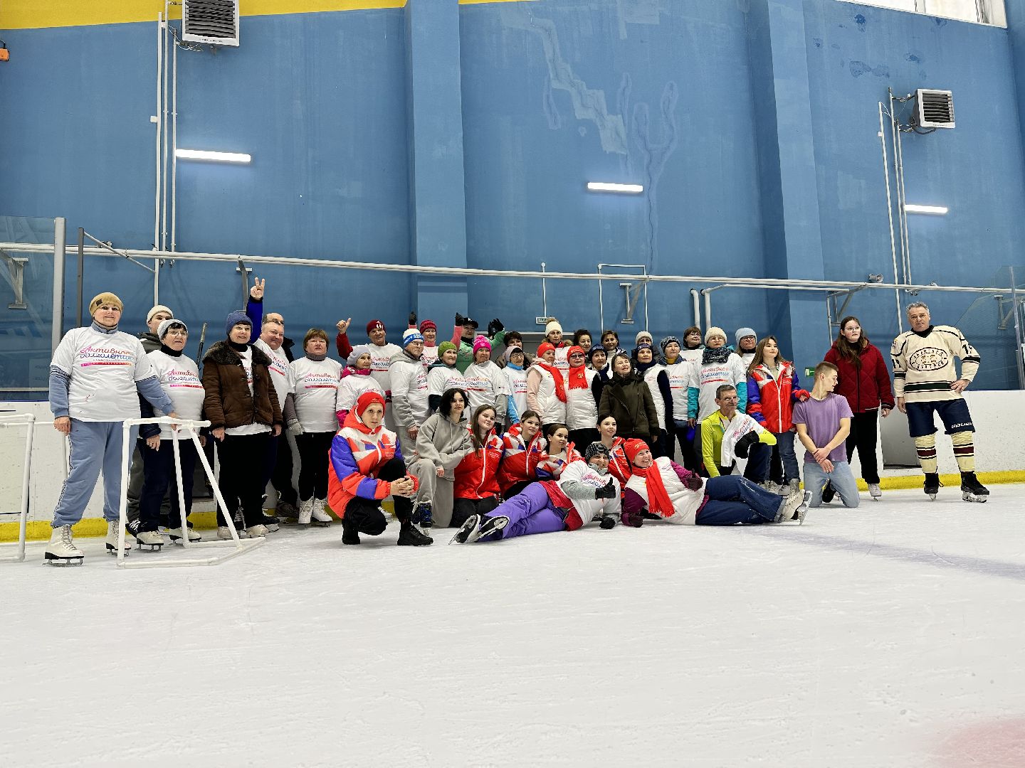 ледовая арена, активное долголетие, наро-фоминск,