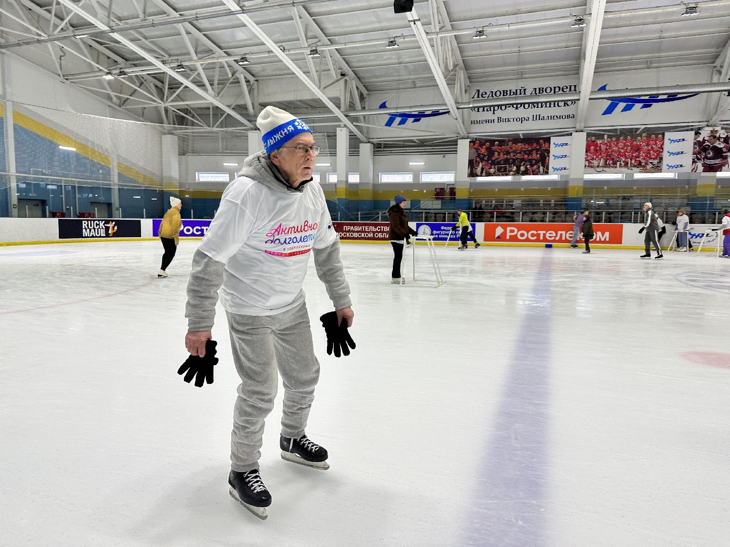 ледовая арена, активное долголетие, наро-фоминск,