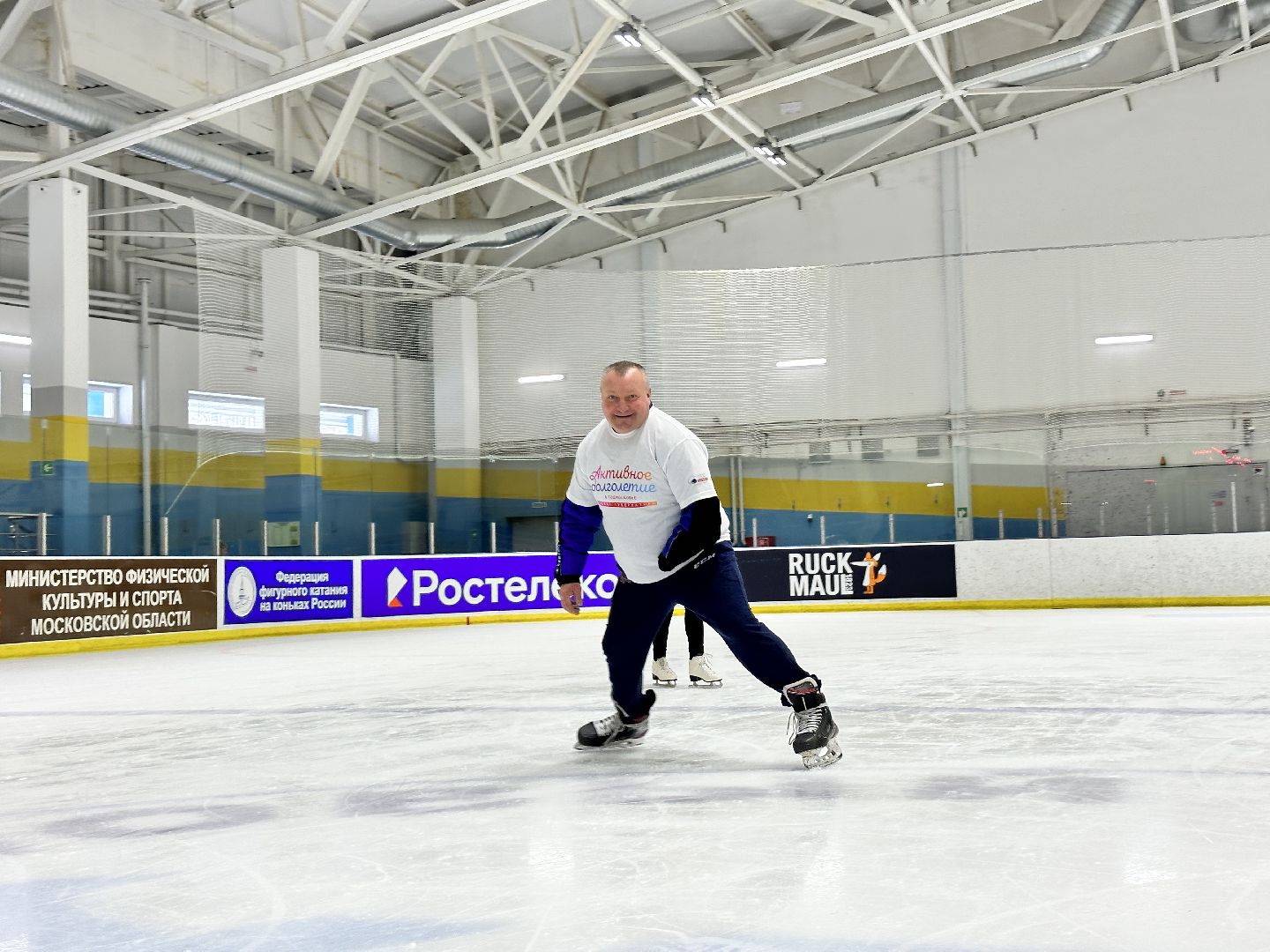 ледовая арена, активное долголетие, наро-фоминск,
