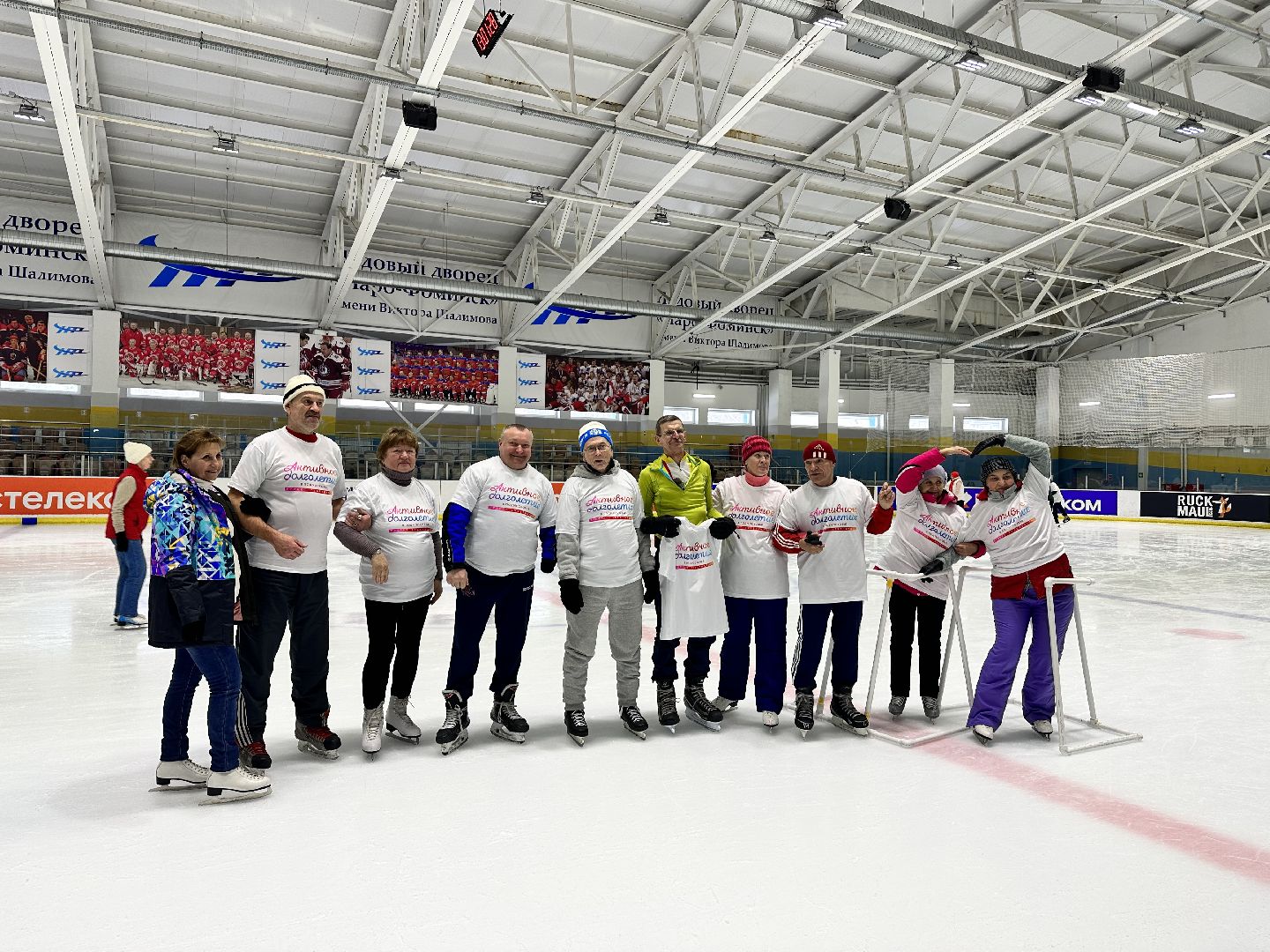 ледовая арена, активное долголетие, наро-фоминск,