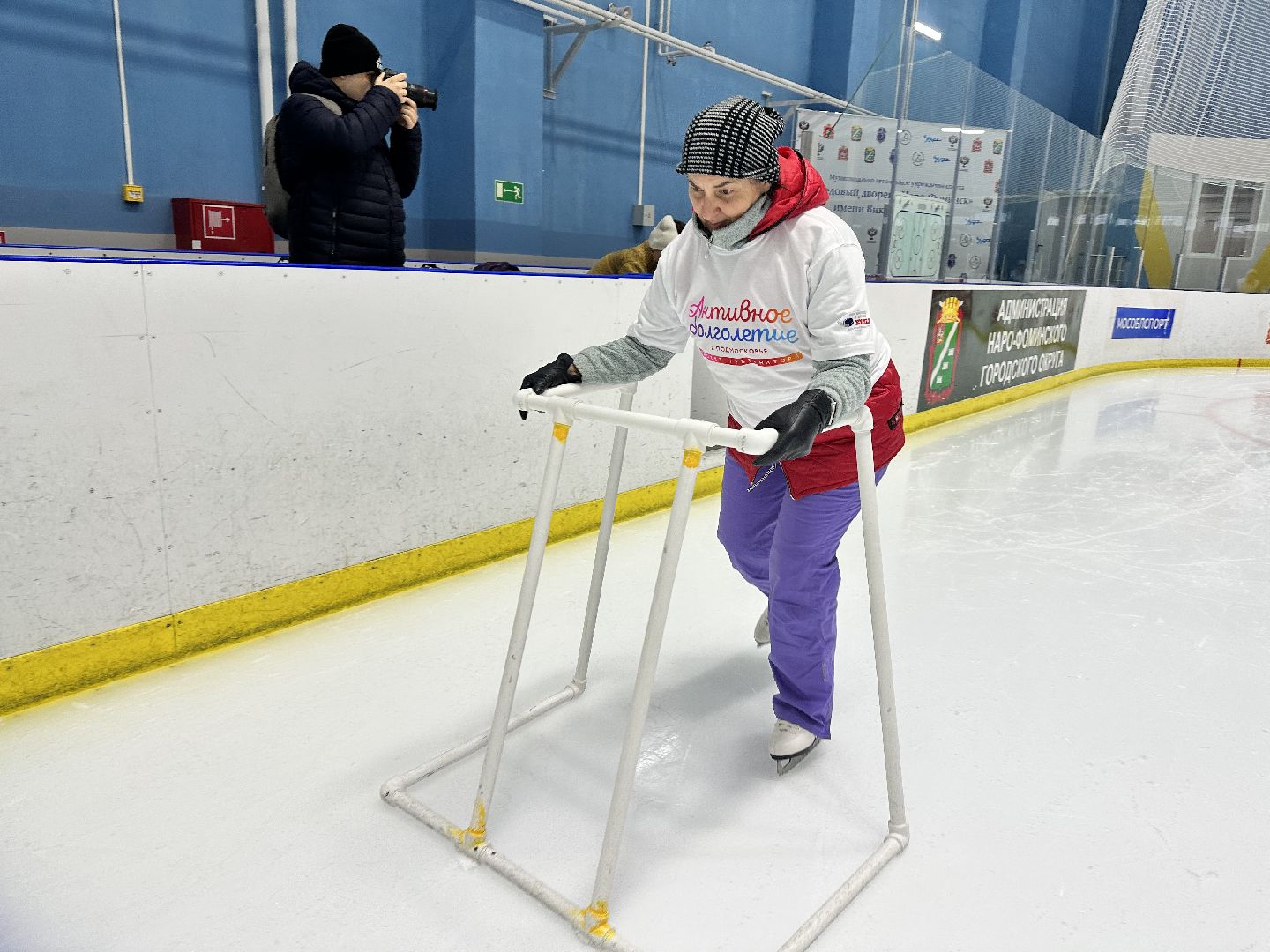 ледовая арена, активное долголетие, наро-фоминск,