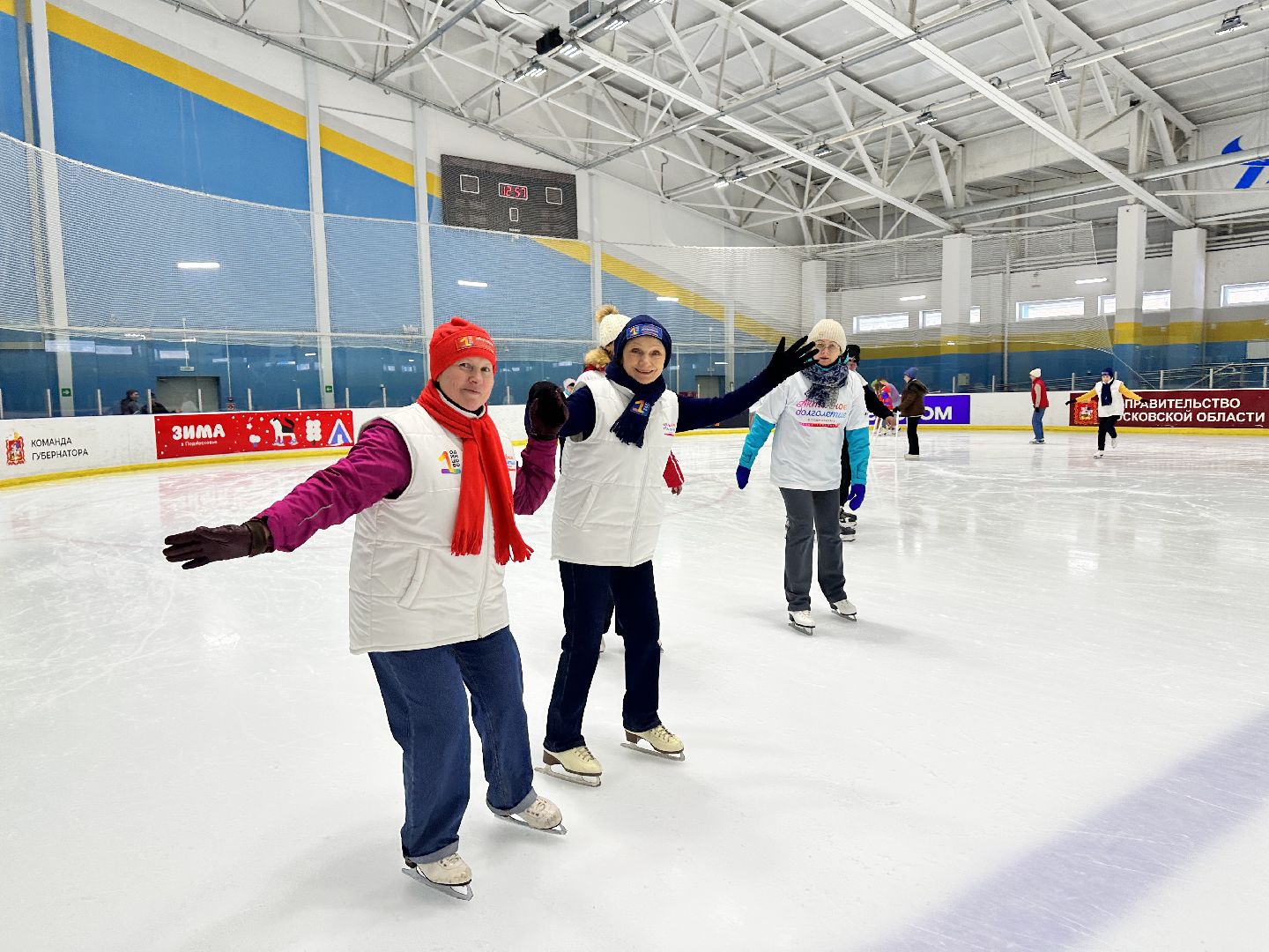 ледовая арена, активное долголетие, наро-фоминск,