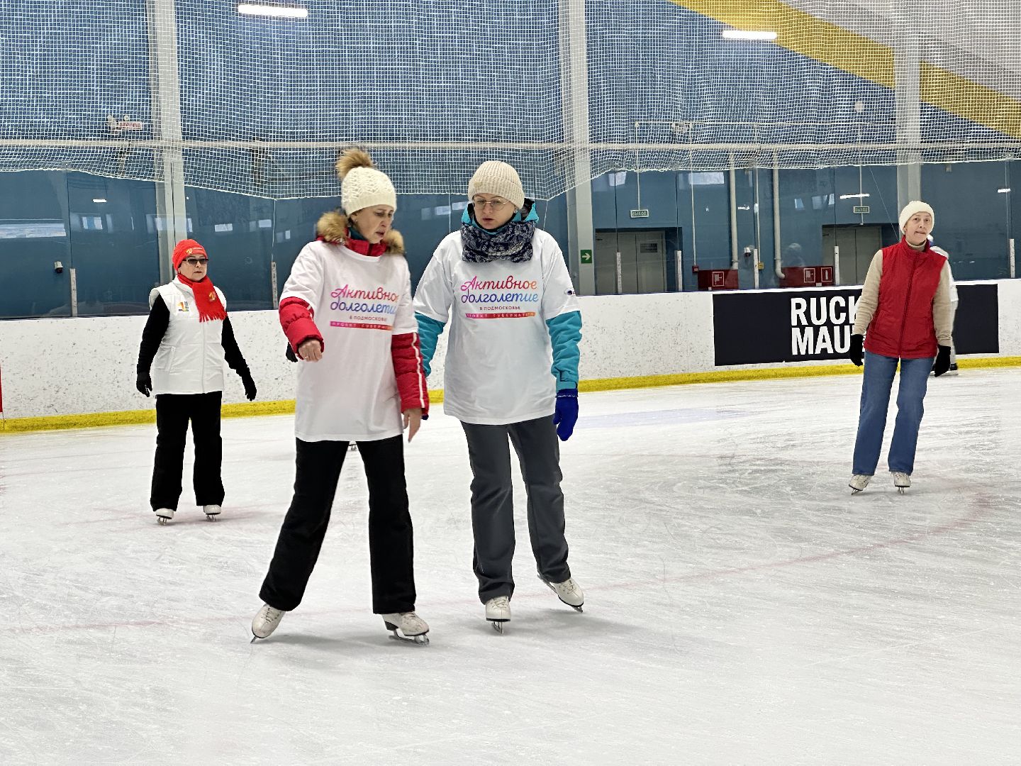 ледовая арена, активное долголетие, наро-фоминск,