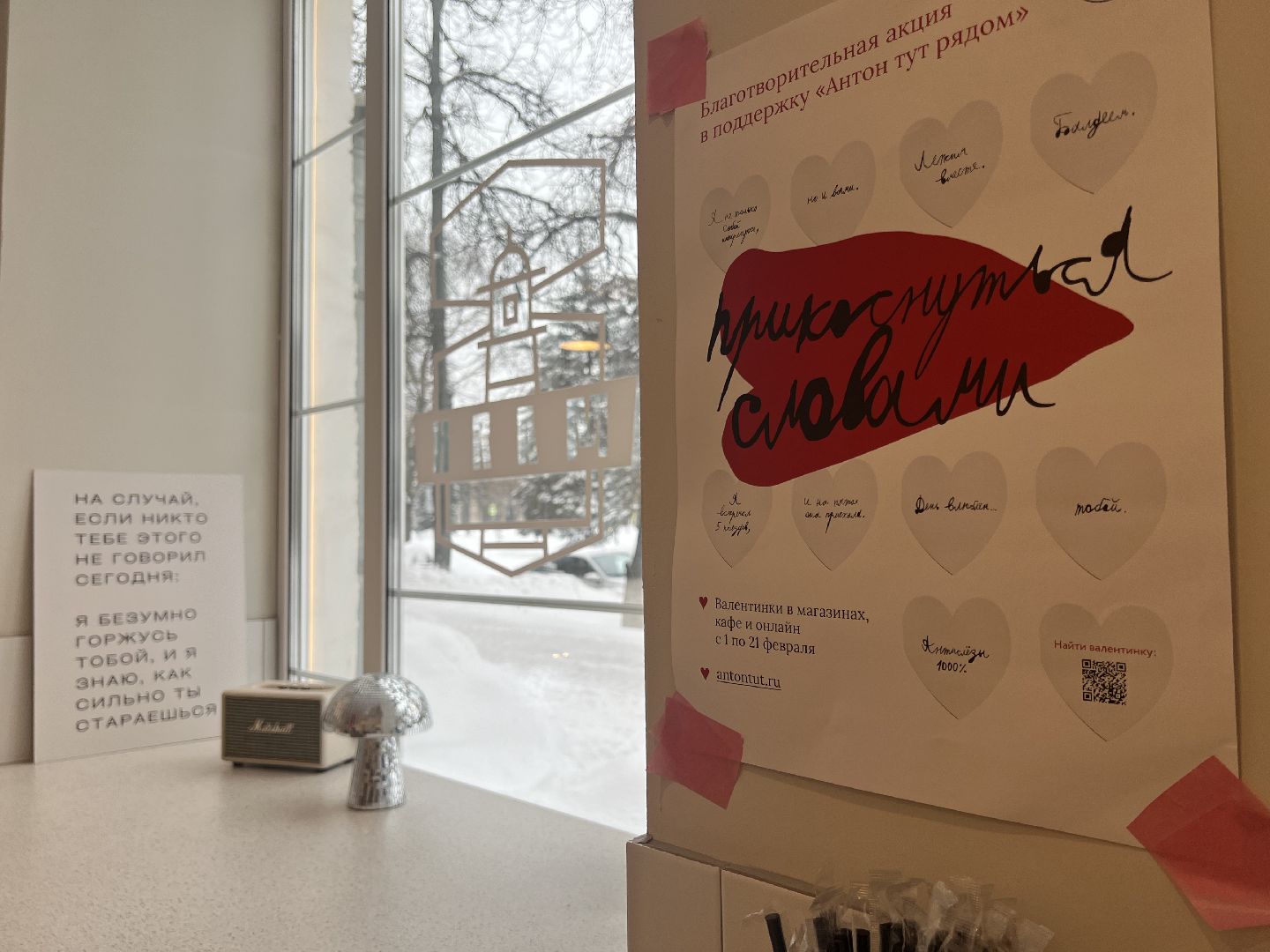 кафе, Маяк, кофейня, обзор, где поесть, Жуковский, ешь в подмосковье, десерты,