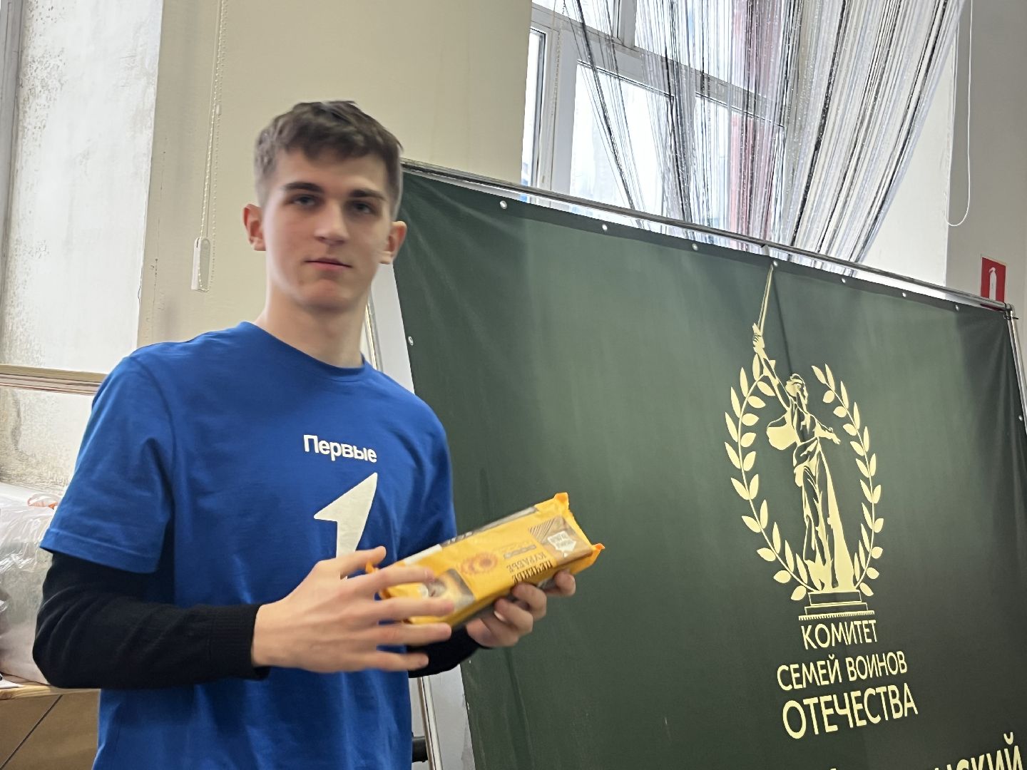 наро-фоминск, помощь бойцам сво, комитет семей воинов отечества, центр помощи мобилизованным и их семьям, гуманитарный груз,