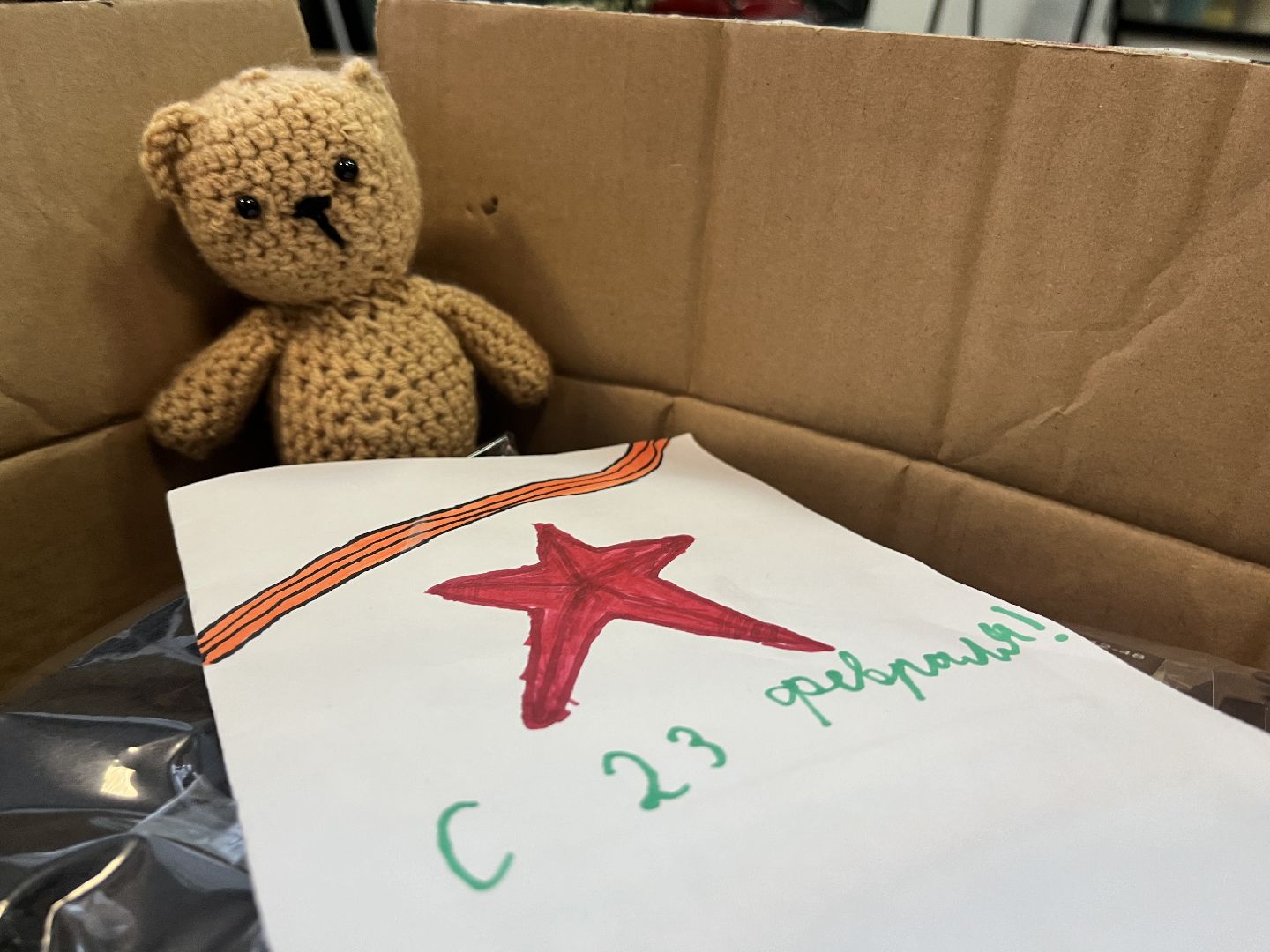 наро-фоминск, помощь бойцам сво, комитет семей воинов отечества, центр помощи мобилизованным и их семьям, гуманитарный груз,