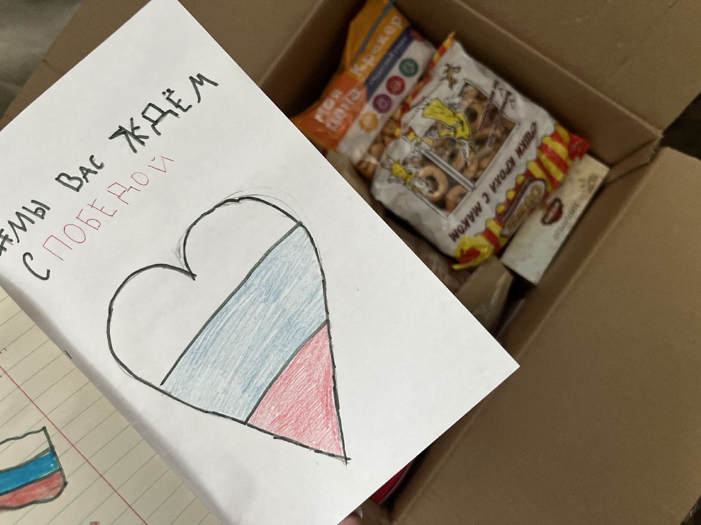 наро-фоминск, помощь бойцам сво, комитет семей воинов отечества, центр помощи мобилизованным и их семьям, гуманитарный груз,