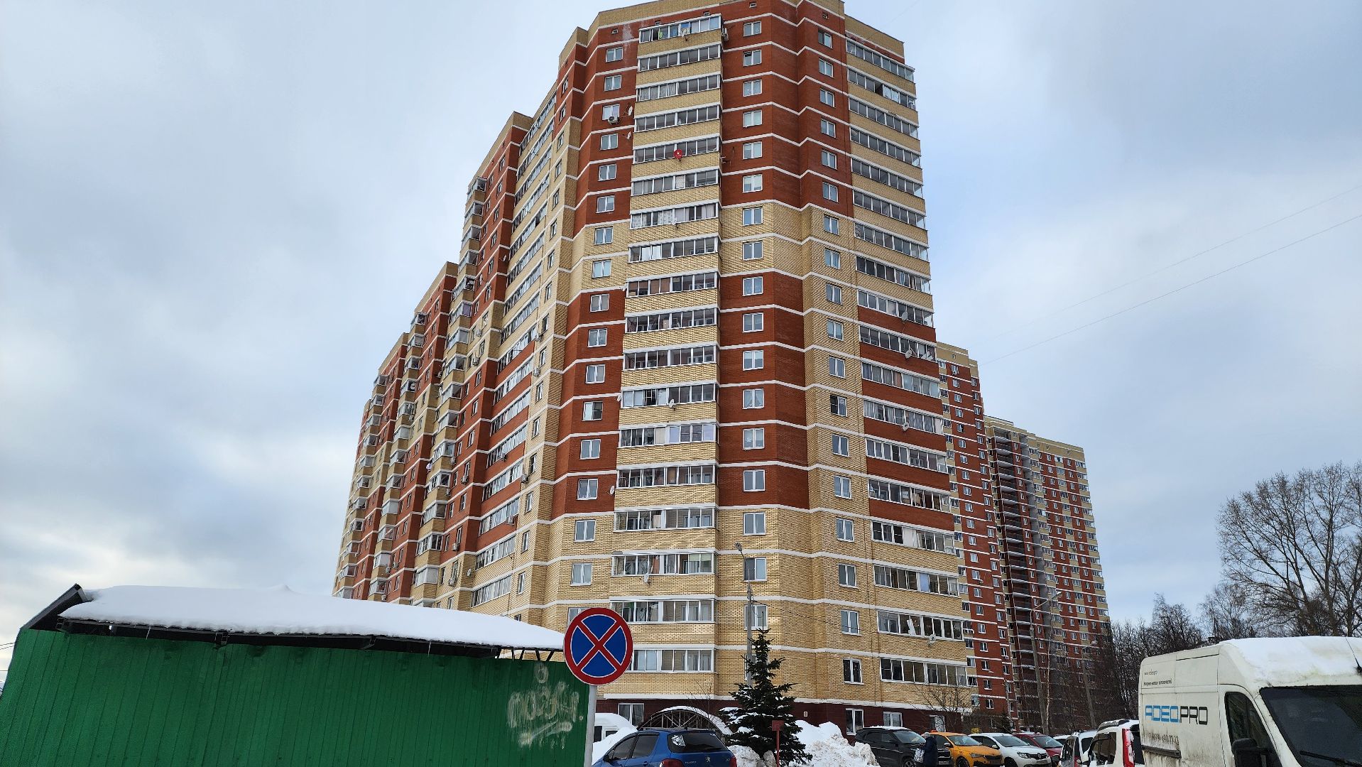 Подмосковье, Городской округ Пушкинский, Ивантеевка, парковка запрещена,