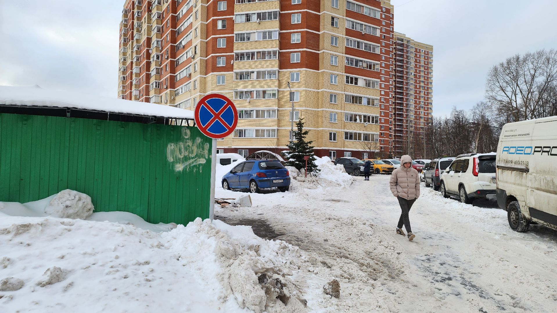 Подмосковье, Городской округ Пушкинский, Ивантеевка, парковка запрещена,