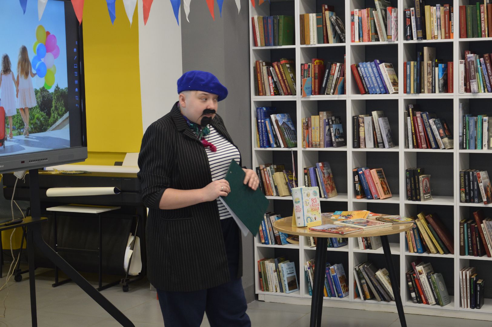 шатура, франция, библиотека, день всех влюбленных, любовь, любовь к искусству, городской округ культура, культура для школьников, культура молодежь,