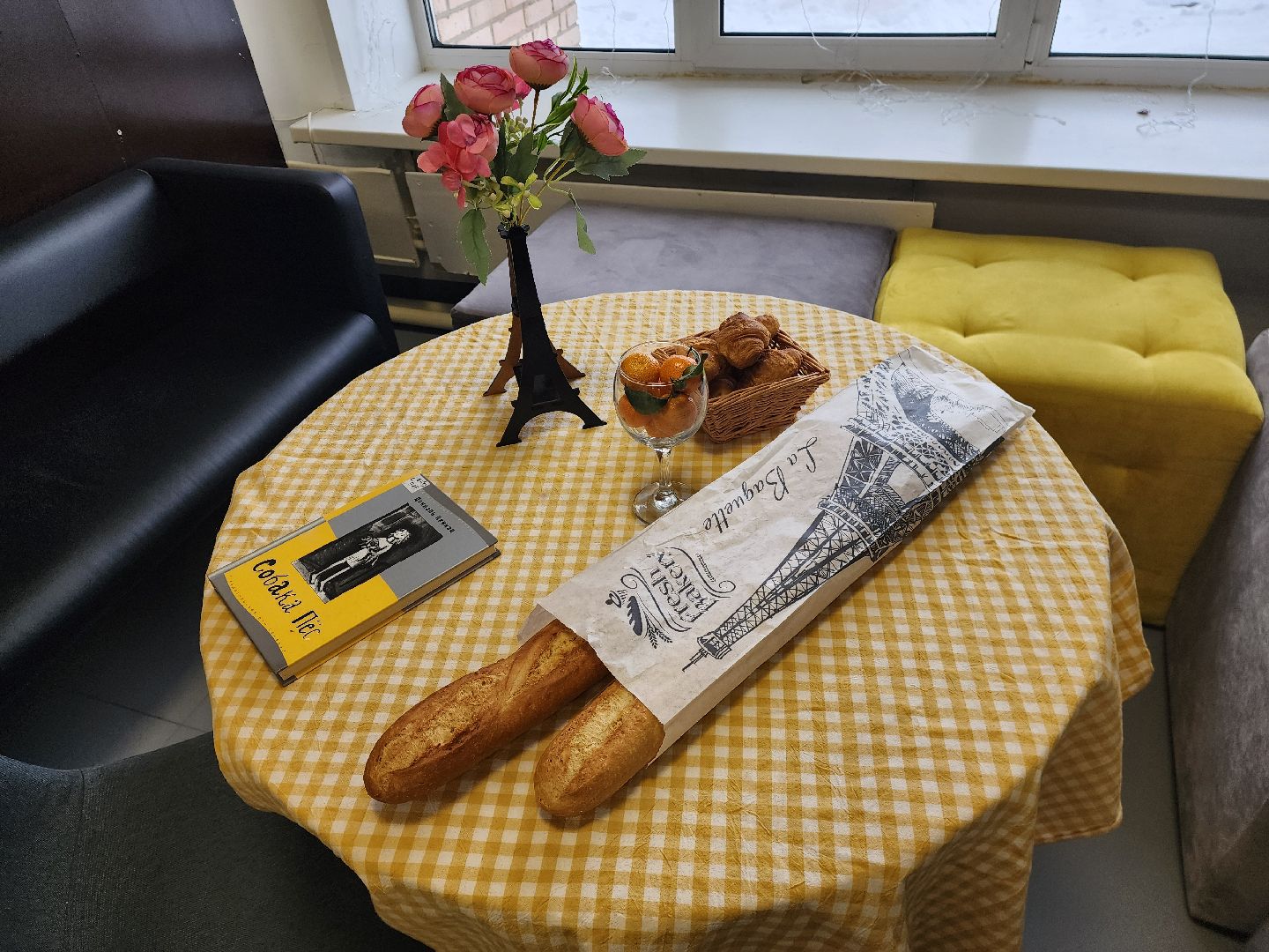 шатура, франция, библиотека, день всех влюбленных, любовь, любовь к искусству, городской округ культура, культура для школьников, культура молодежь,