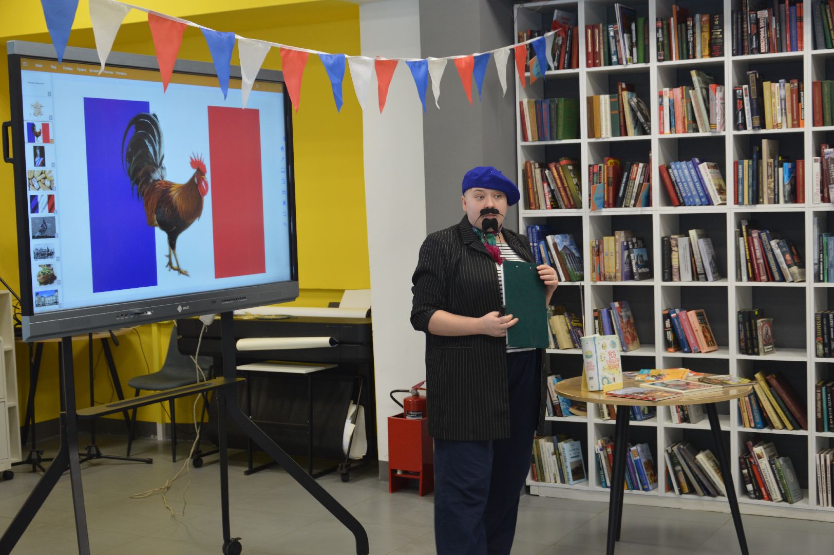 шатура, франция, библиотека, день всех влюбленных, любовь, любовь к искусству, городской округ культура, культура для школьников, культура молодежь,