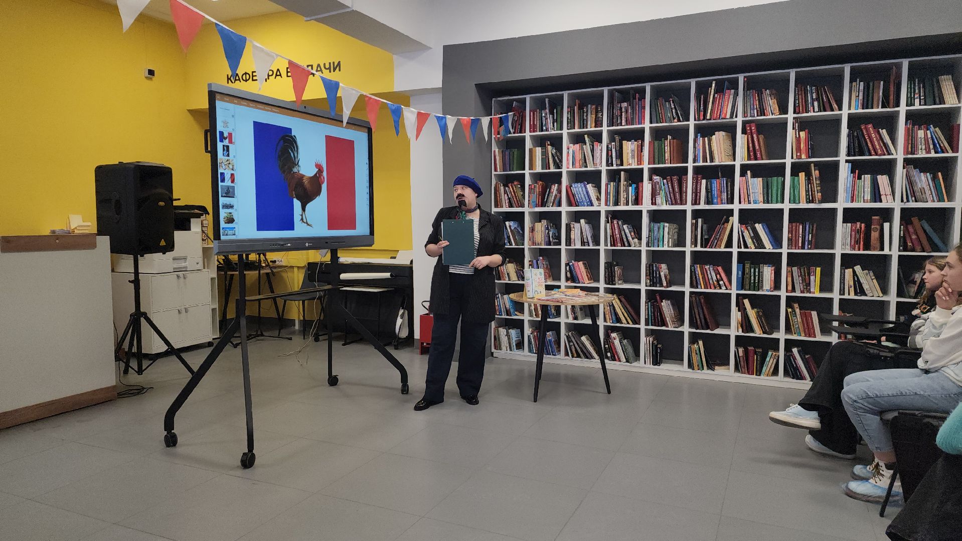 шатура, франция, библиотека, день всех влюбленных, любовь, любовь к искусству, городской округ культура, культура для школьников, культура молодежь,