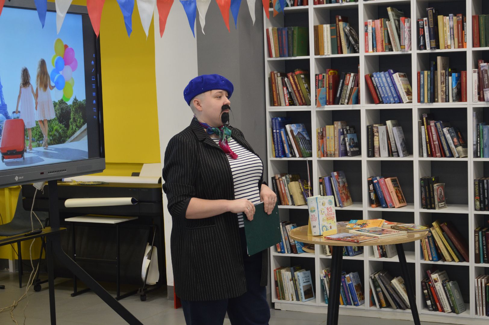 шатура, франция, библиотека, день всех влюбленных, любовь, любовь к искусству, городской округ культура, культура для школьников, культура молодежь,