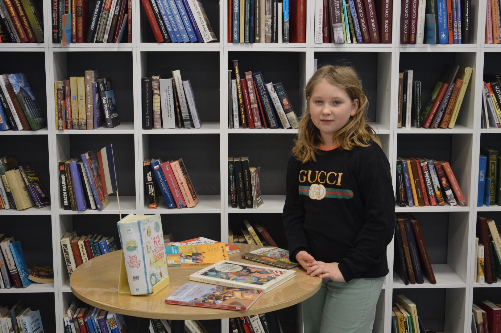 шатура, франция, библиотека, день всех влюбленных, любовь, любовь к искусству, городской округ культура, культура для школьников, культура молодежь,