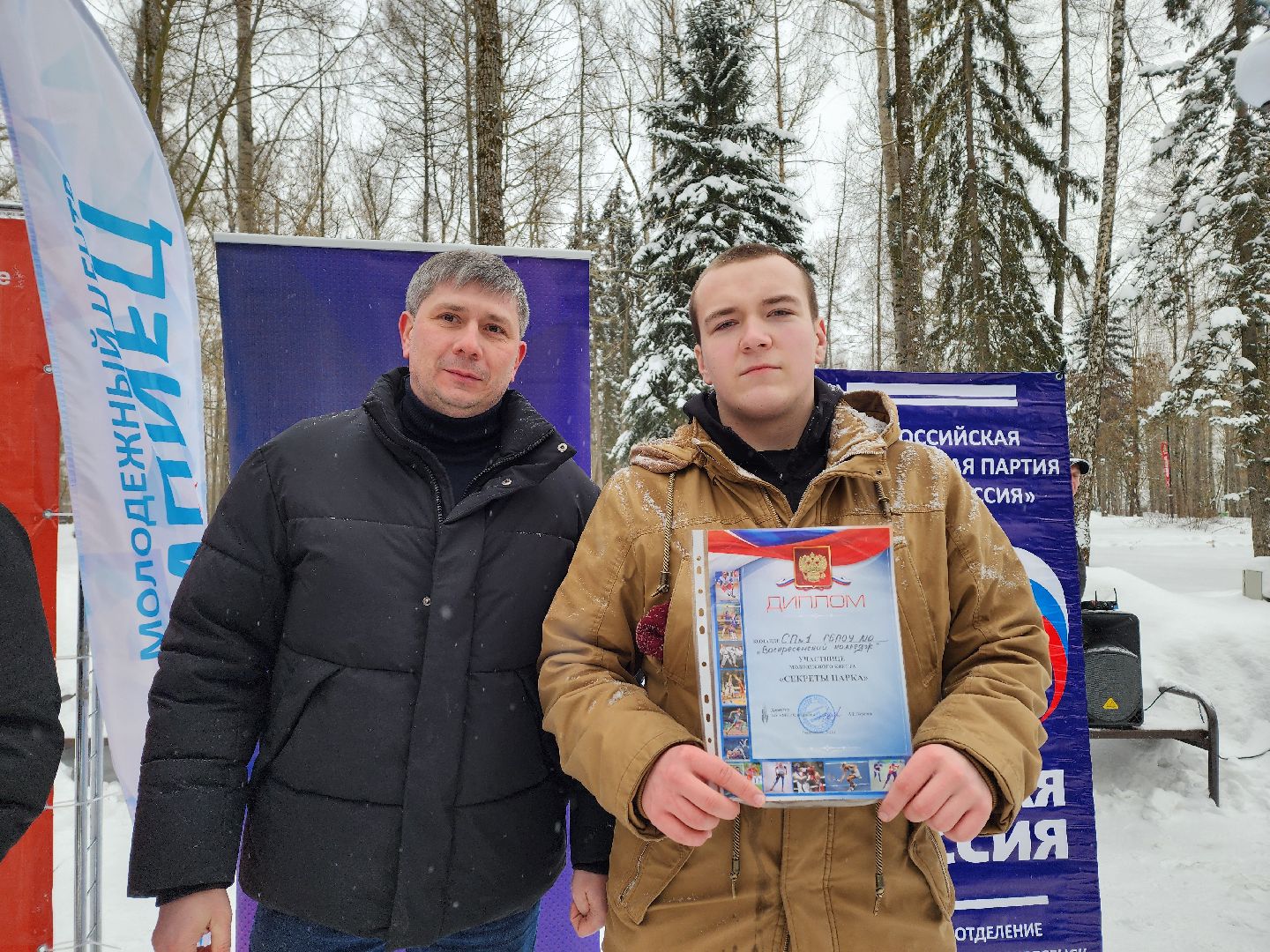 воскресенск, молодежь, сила россии, квест, студенты,