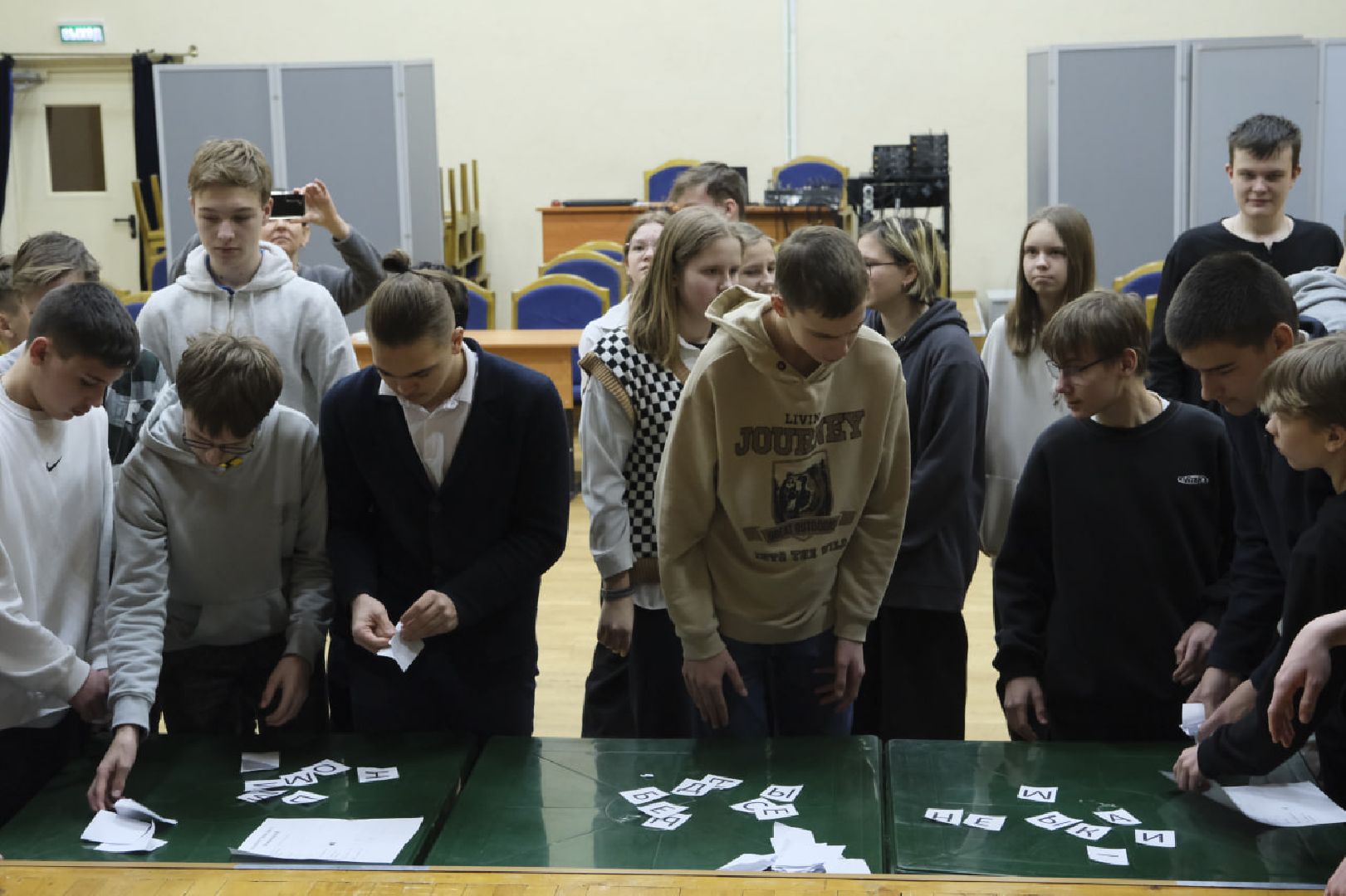 пущино, день защитника отечества, игра, квест, подростки,