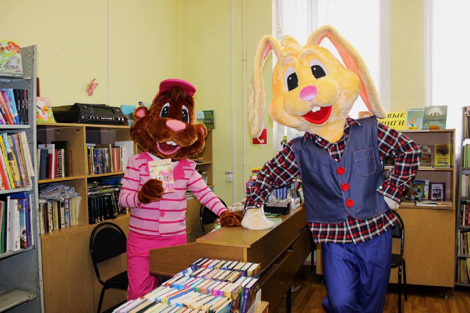 Реутов, библотека, книга, премьера, презентация, Топа и Стряпа,