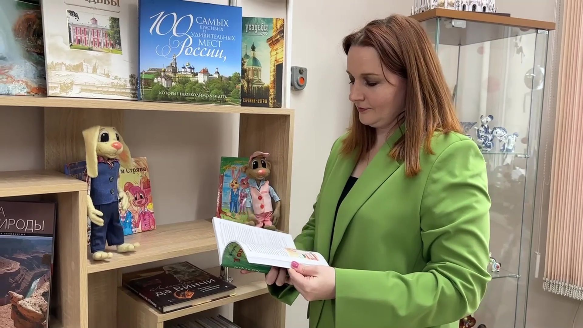 Реутов, библотека, книга, премьера, презентация, Топа и Стряпа,