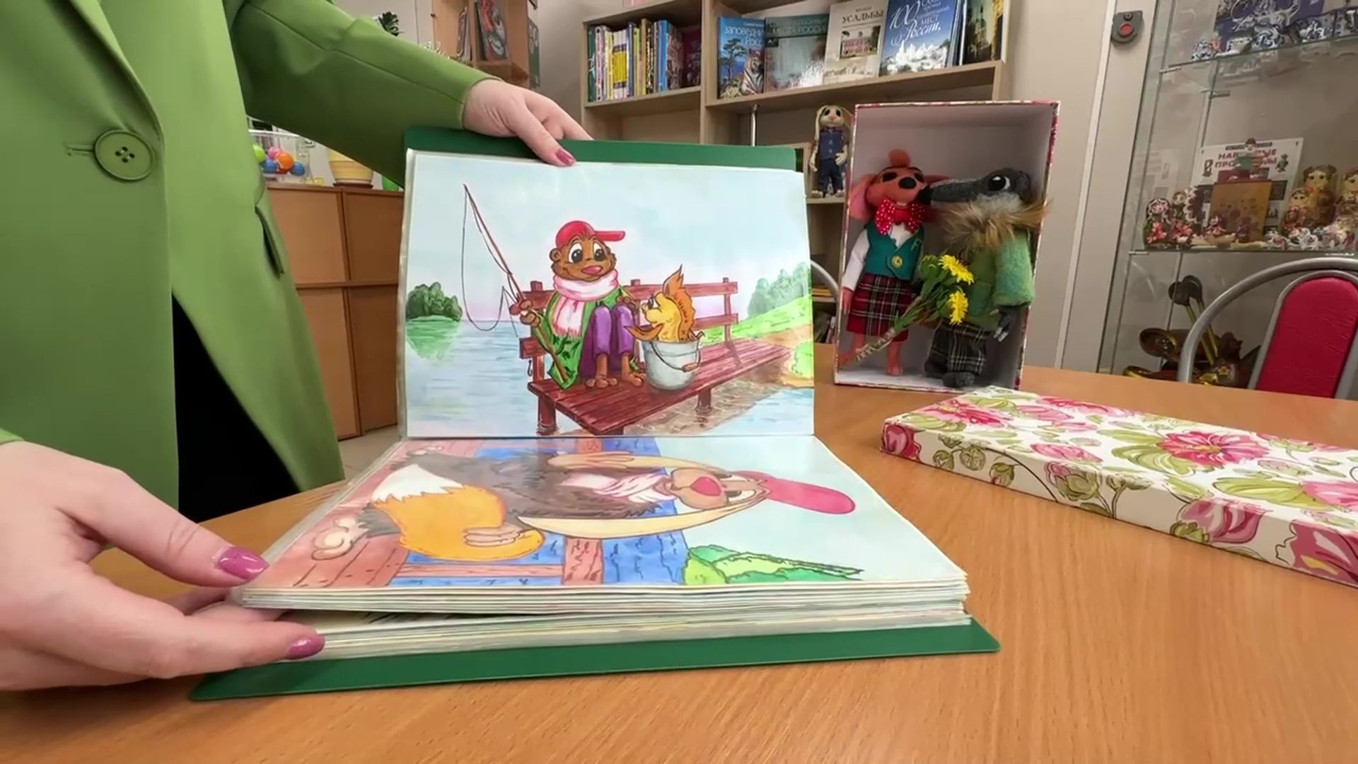 Реутов, библотека, книга, премьера, презентация, Топа и Стряпа,