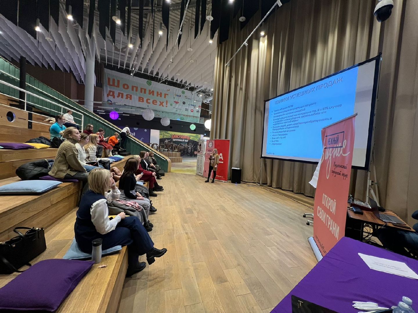 пушкино, нежный бизнес, предпринимательство, тц акварель,