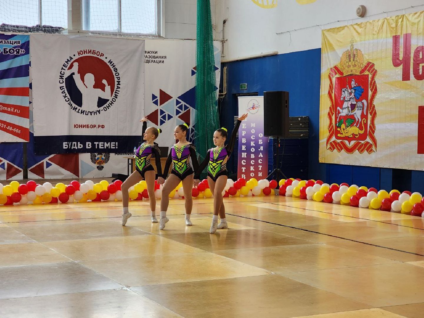 Солнечногорск, Аэробика, Спортсмены, Награды, Чемпионат,